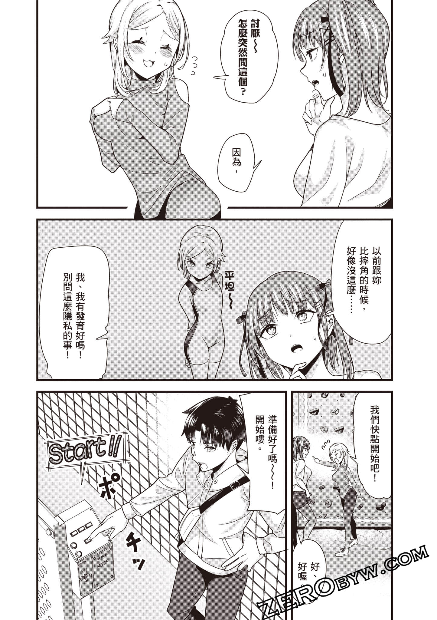 Page 137