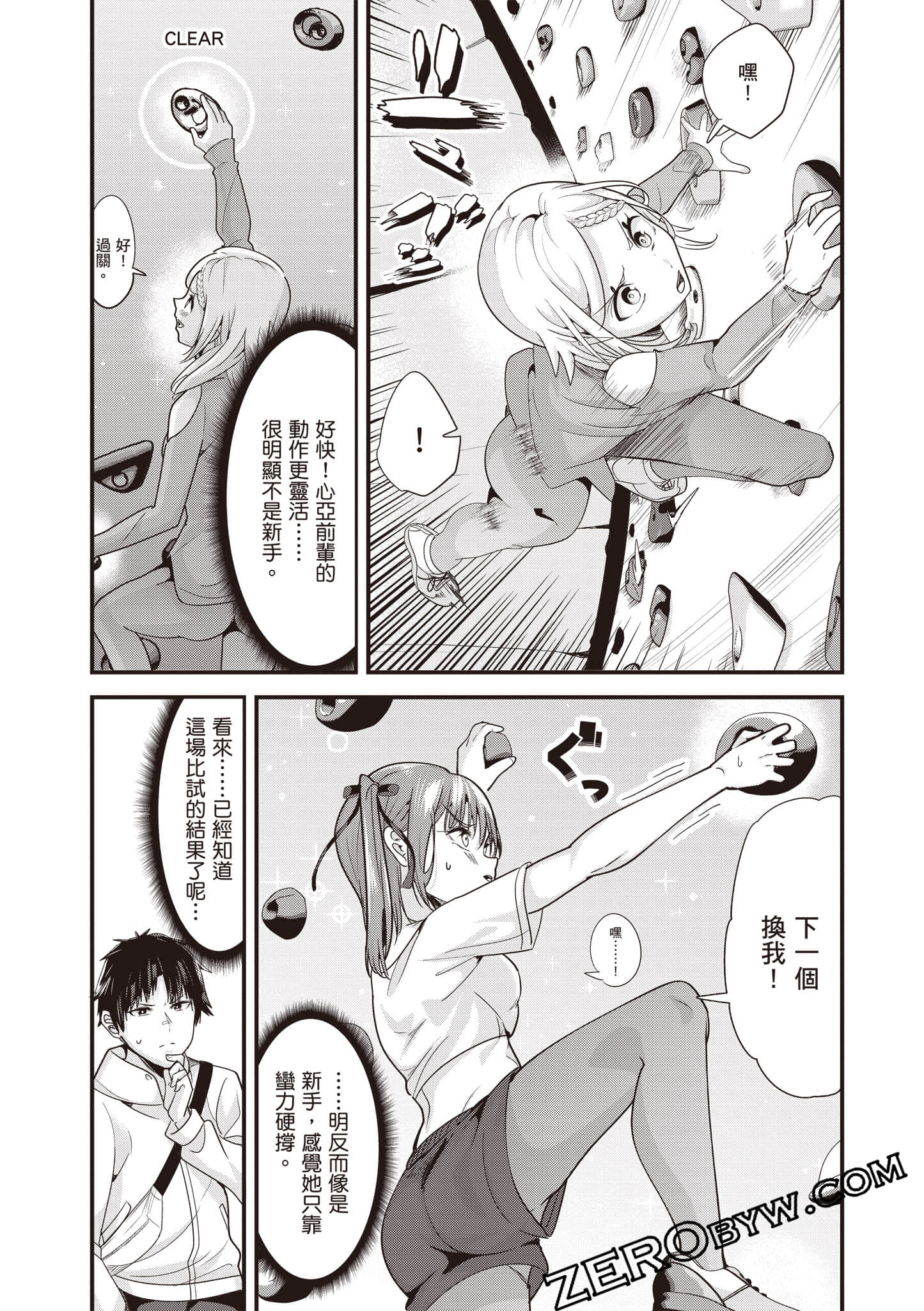 Page 138