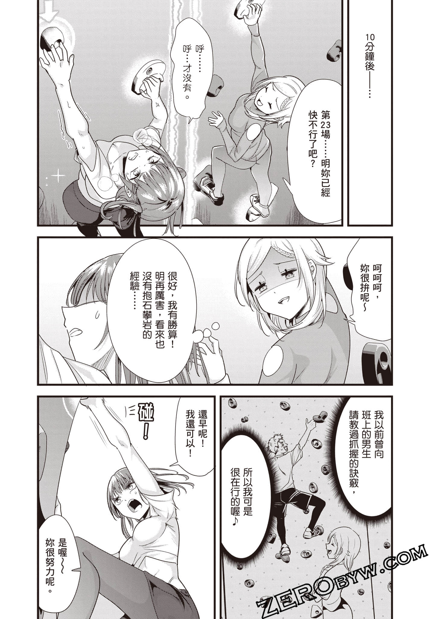 Page 139