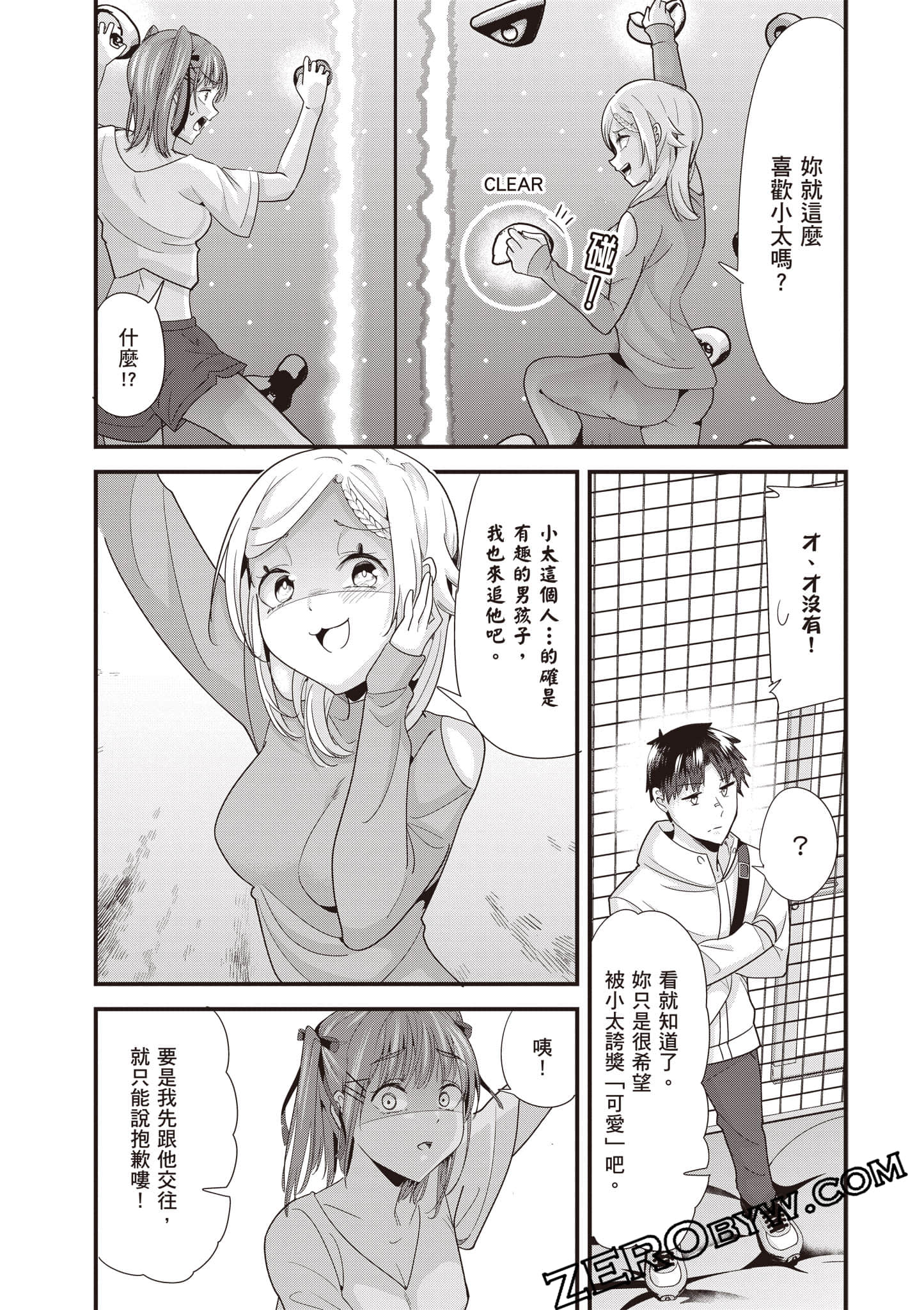 Page 140