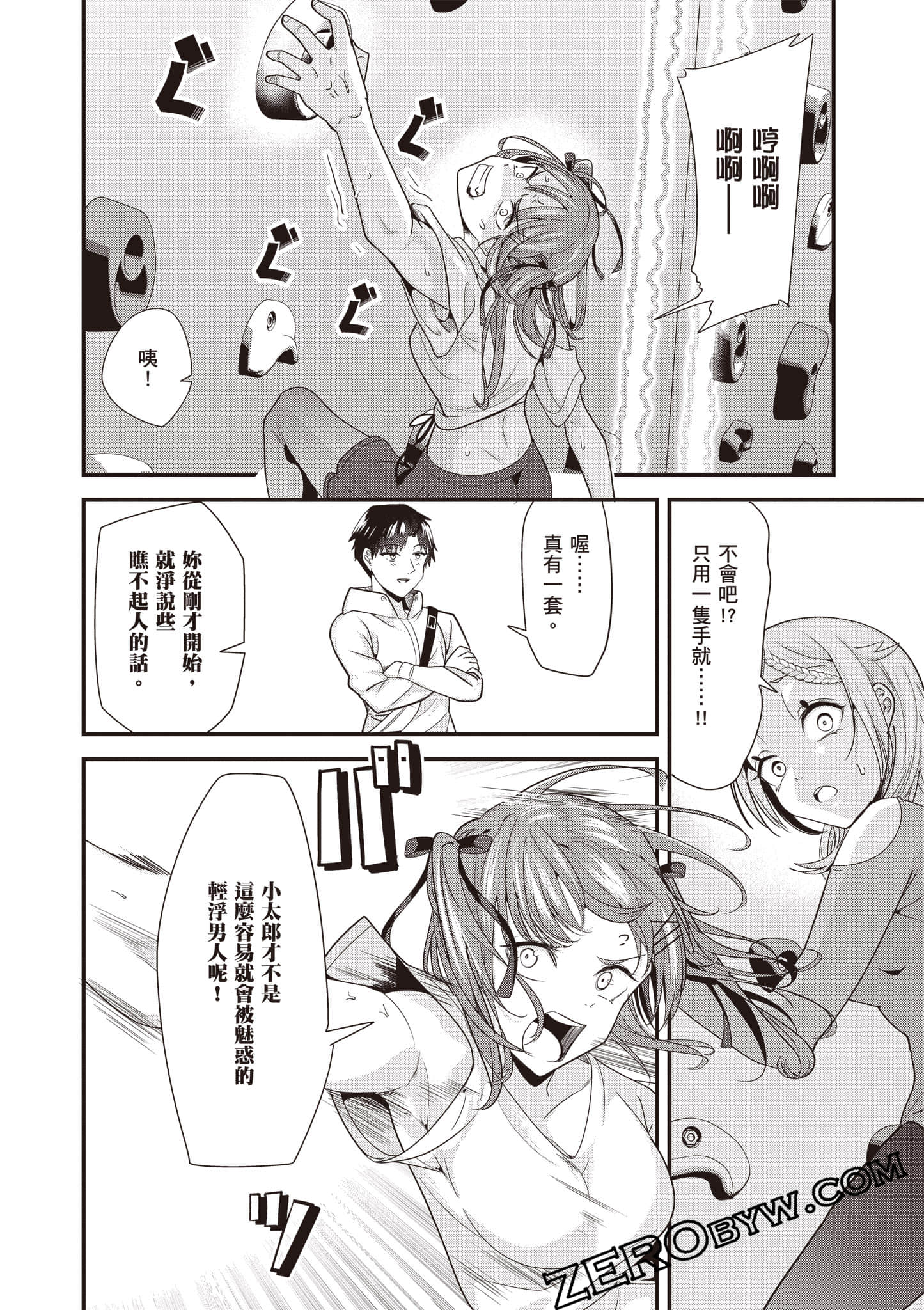 Page 143