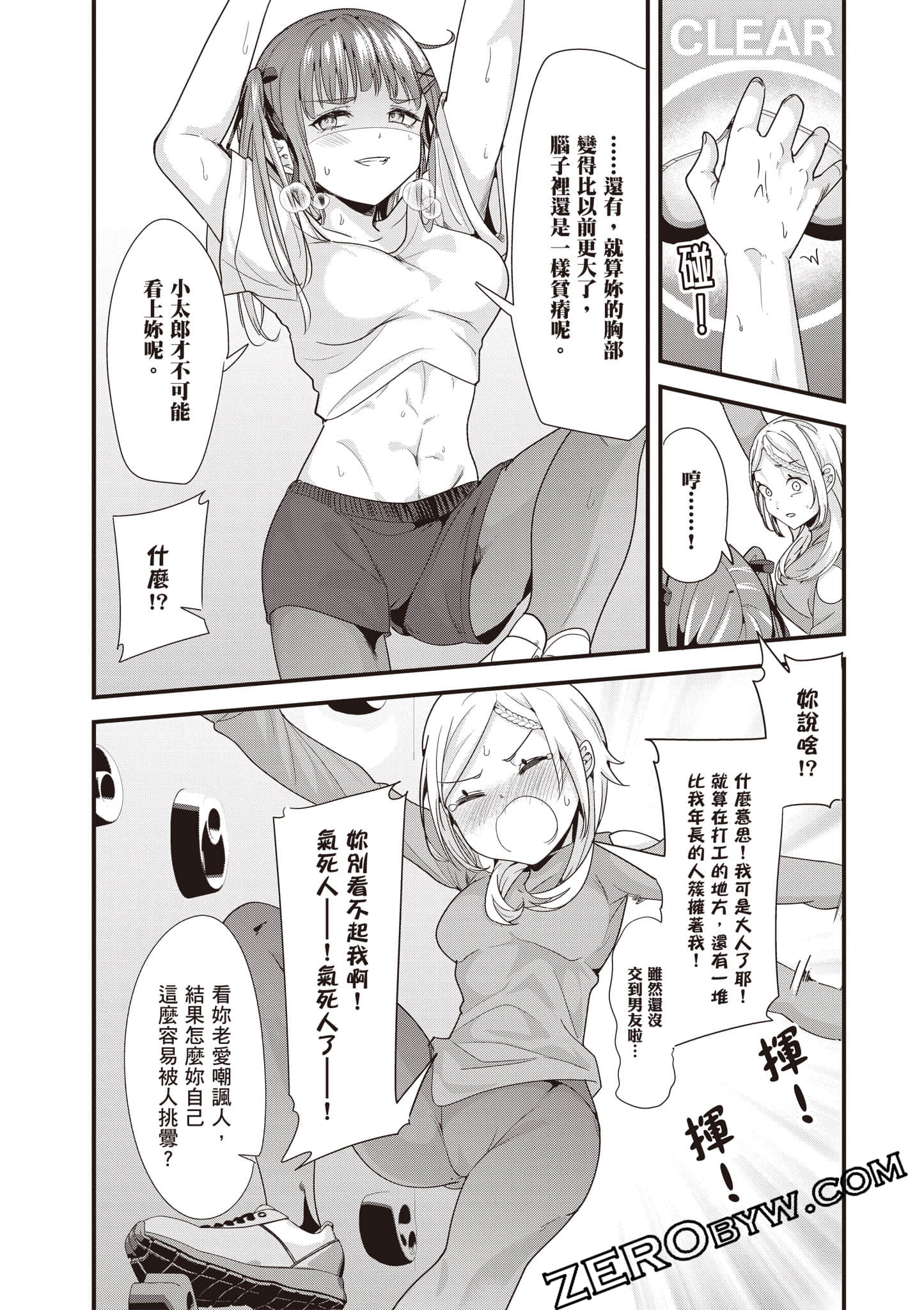 Page 144