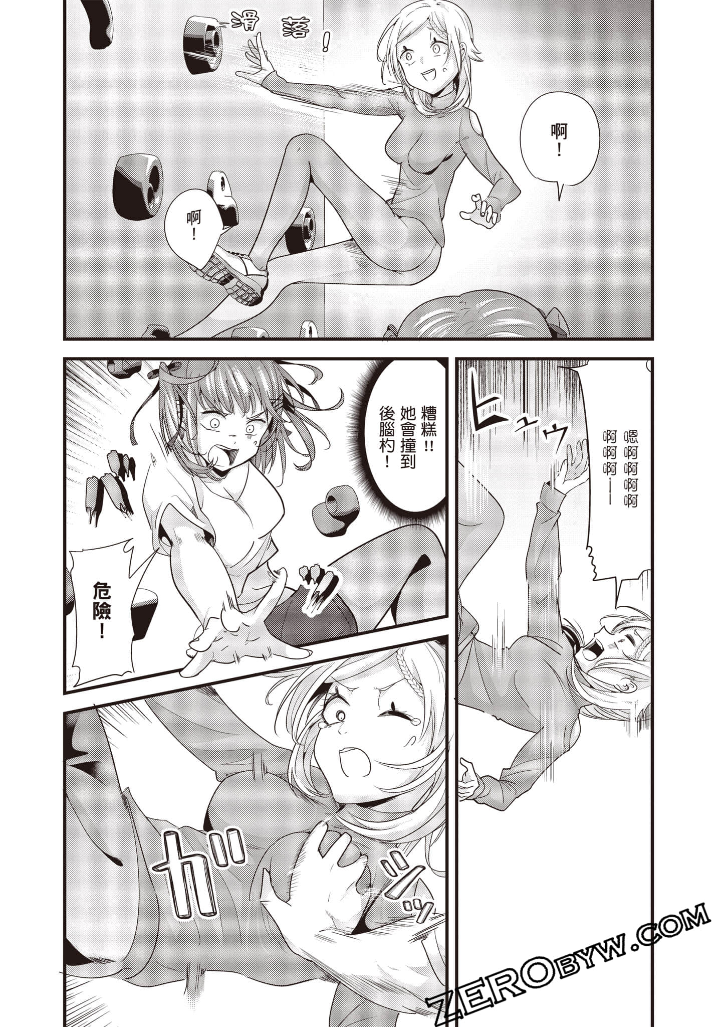 Page 145