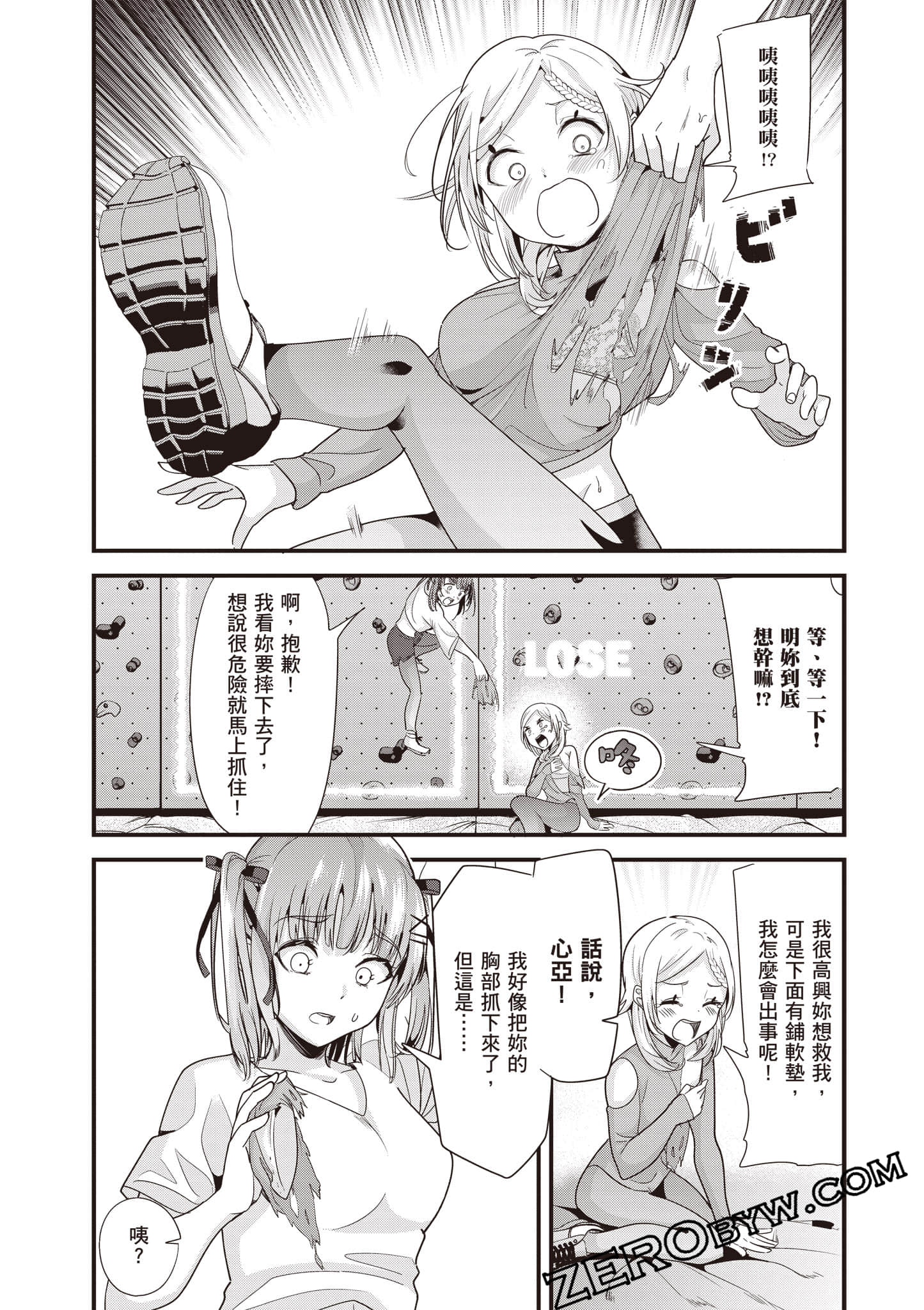 Page 146