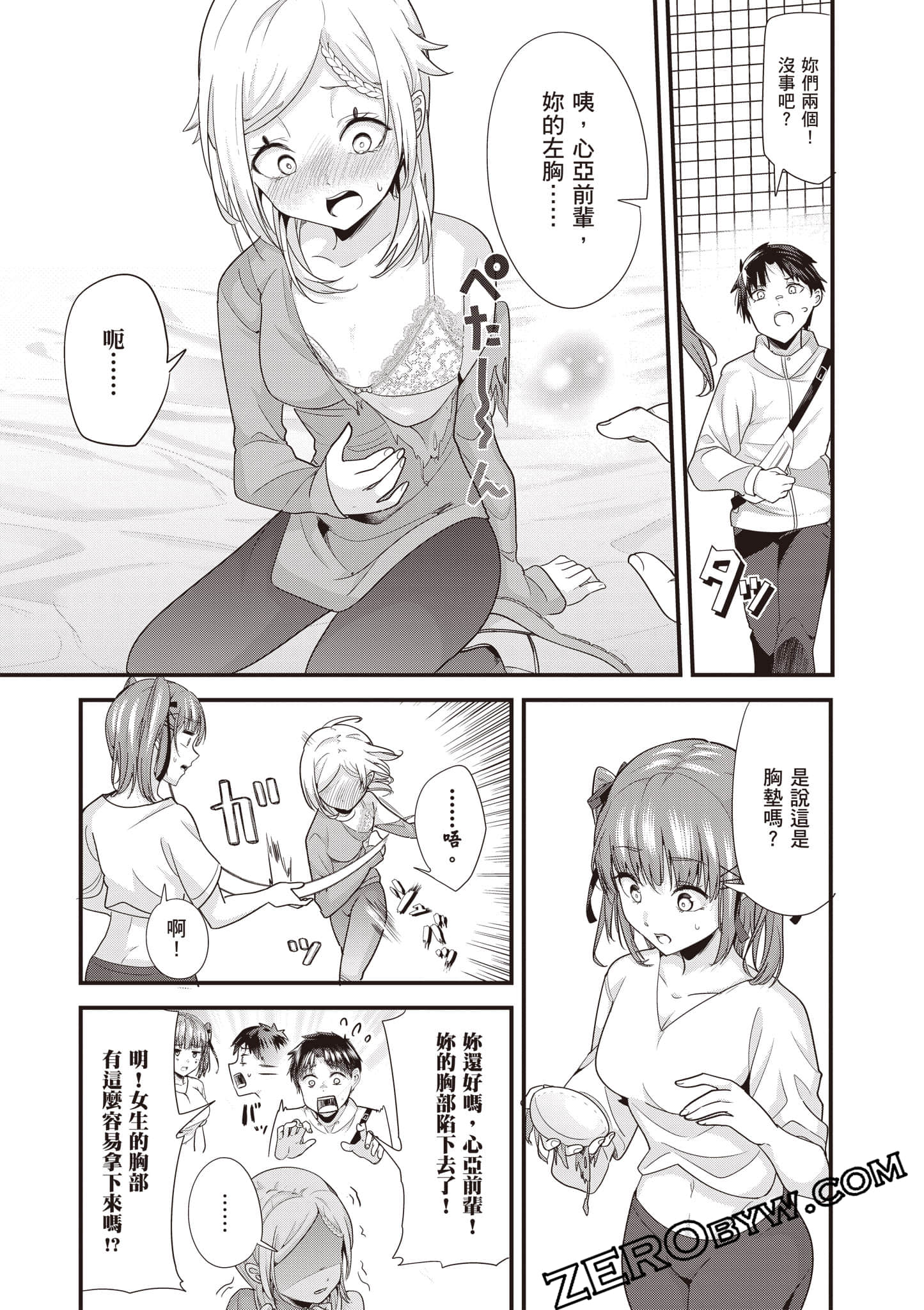 Page 147
