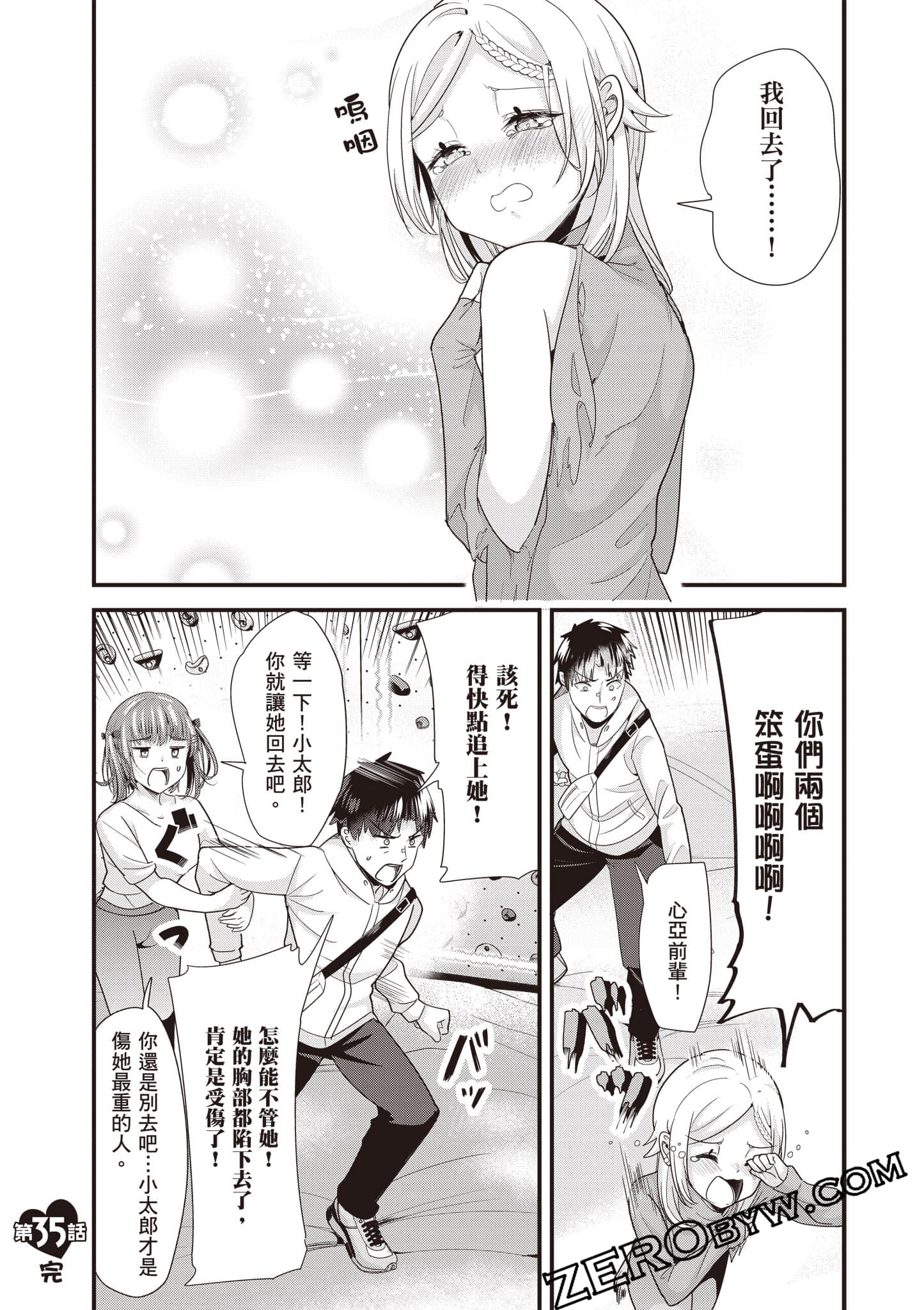 Page 148