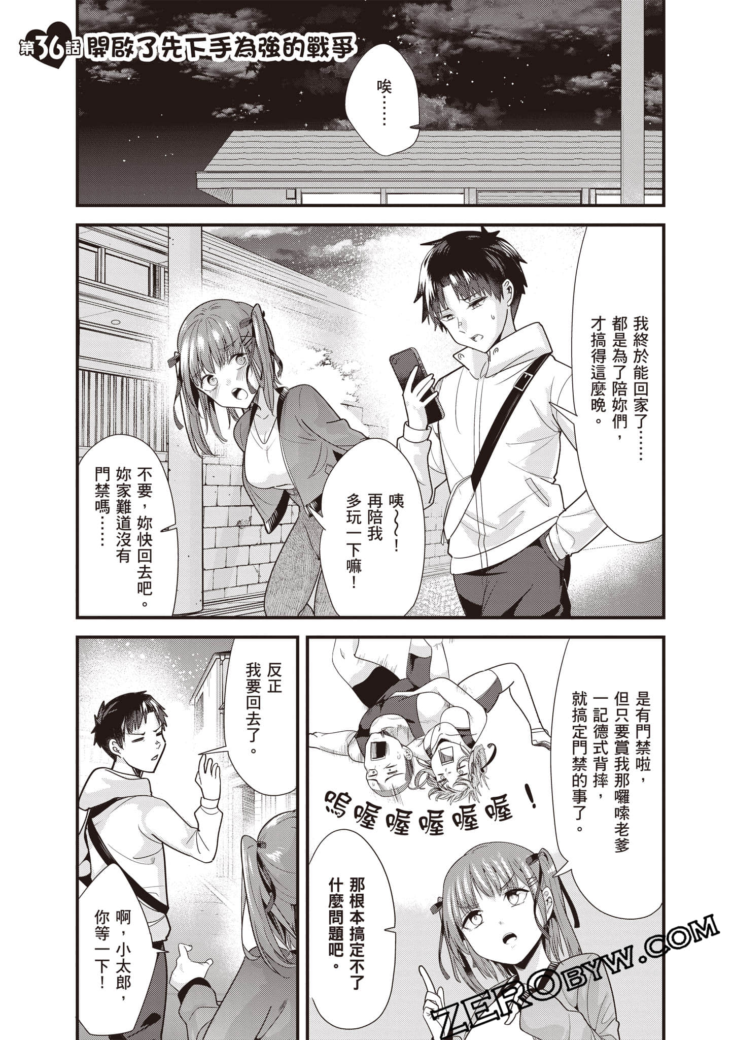 Page 150