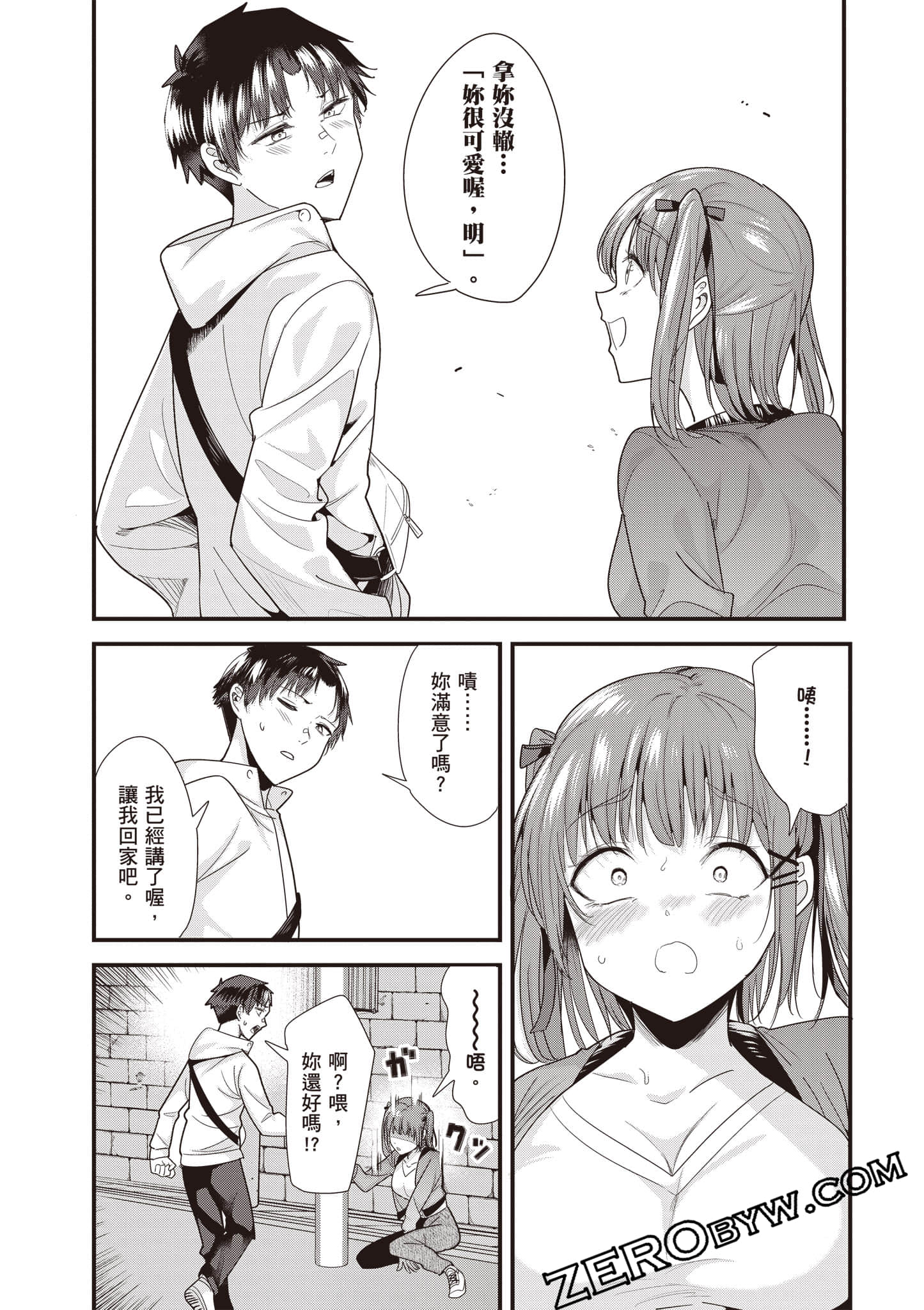 Page 152