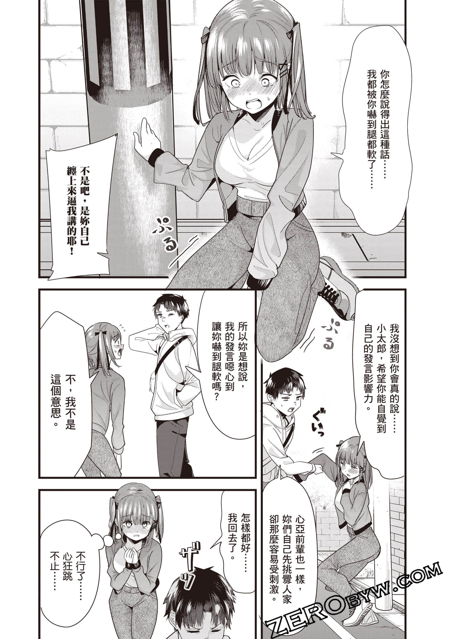 Page 153