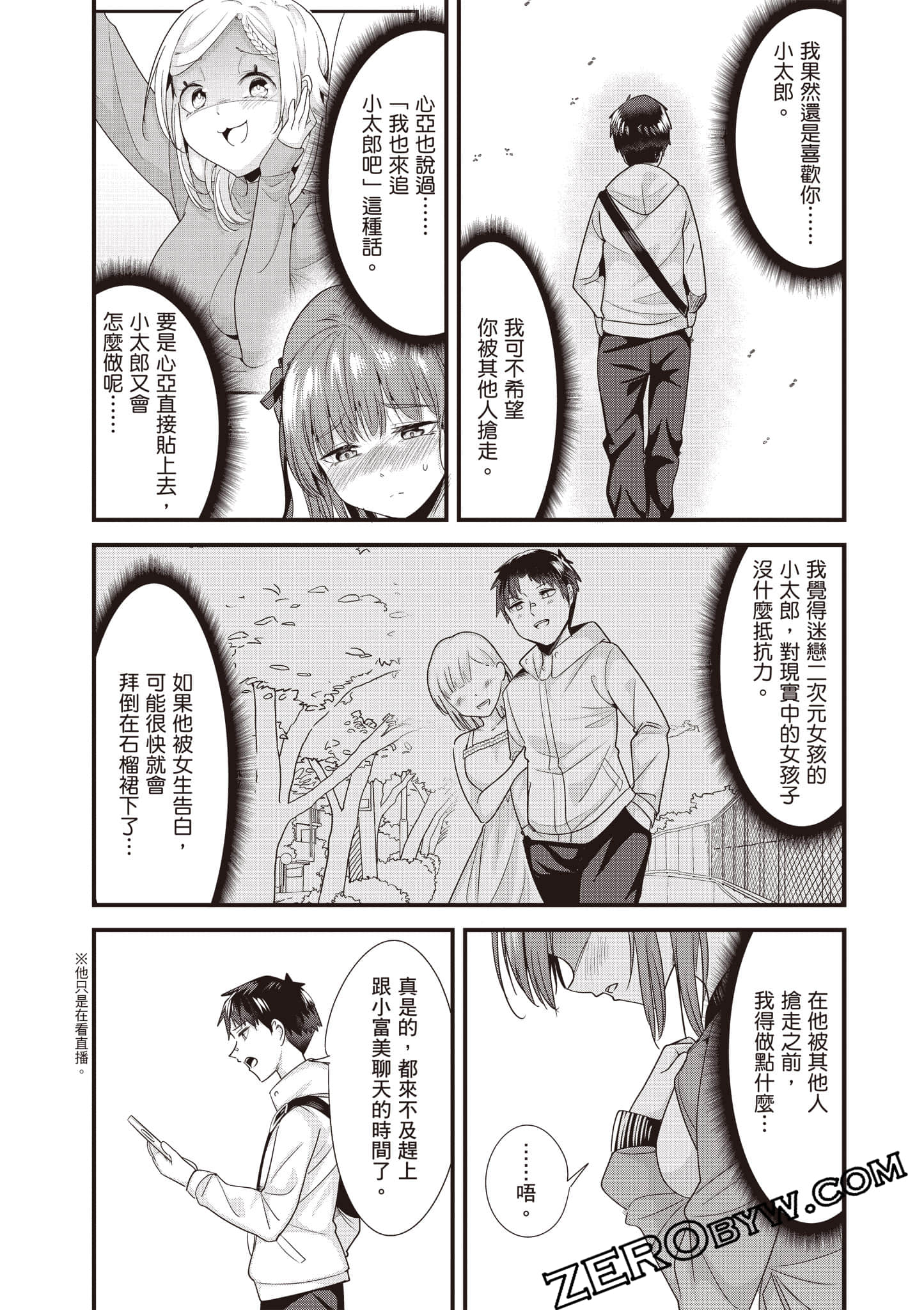 Page 154