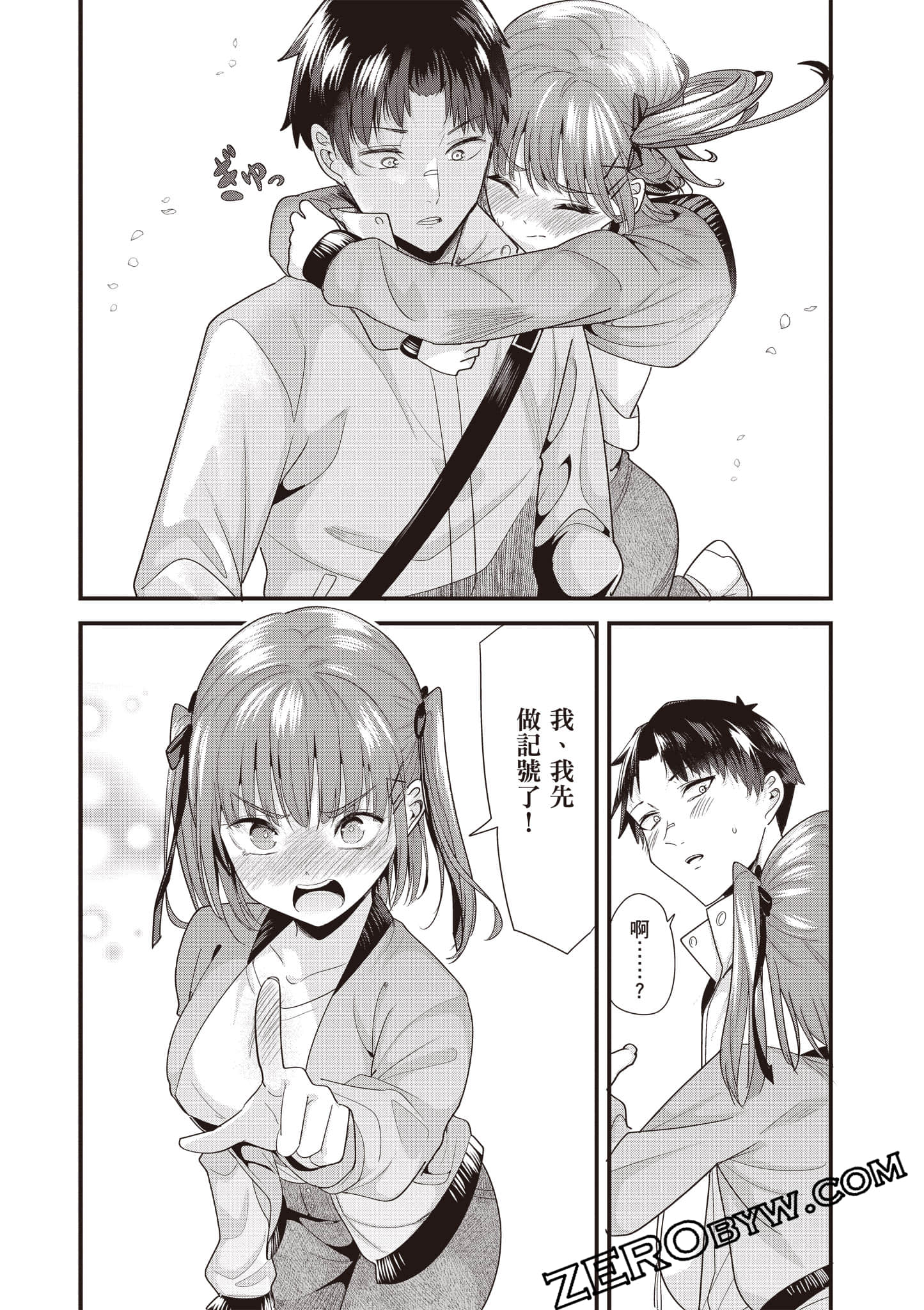 Page 155