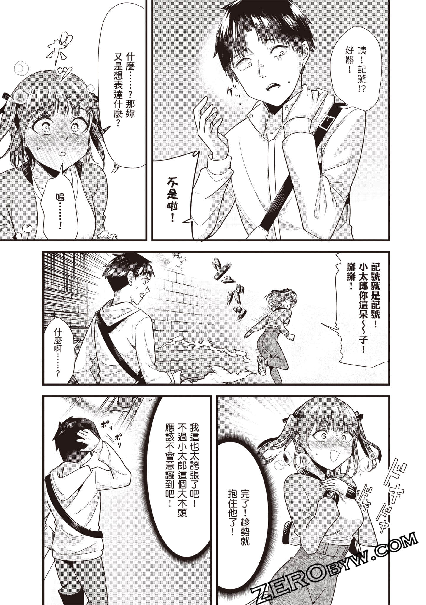 Page 156