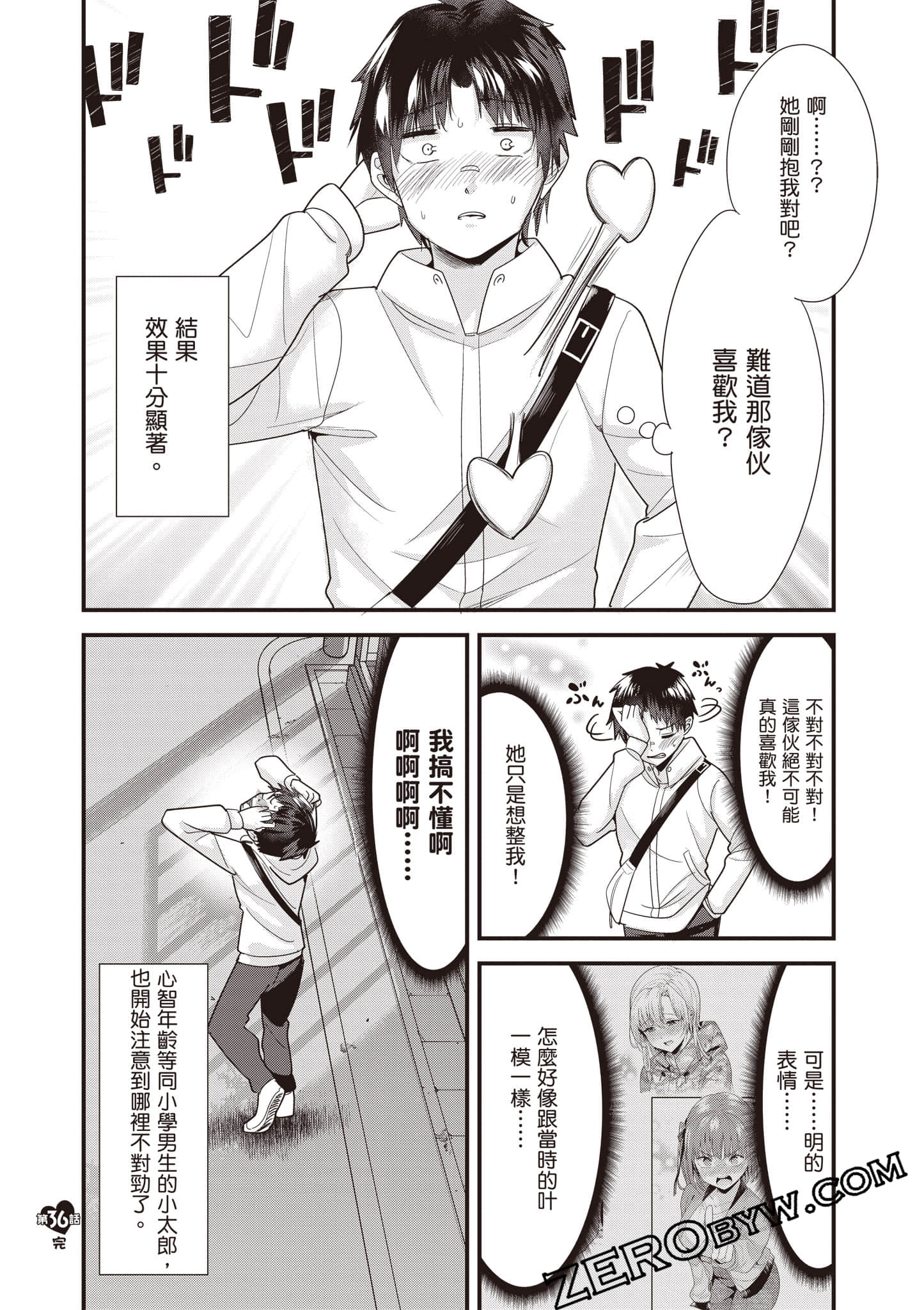Page 157