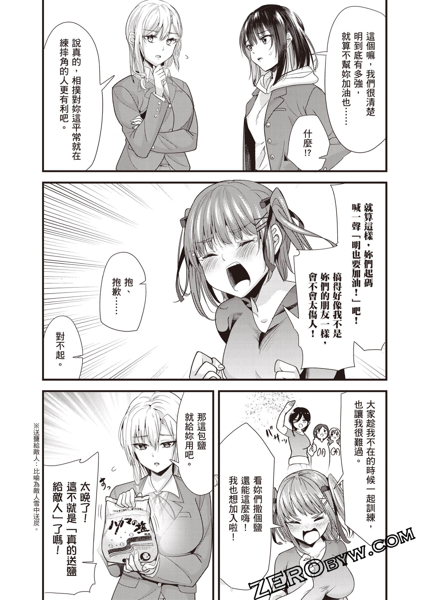 Page 42