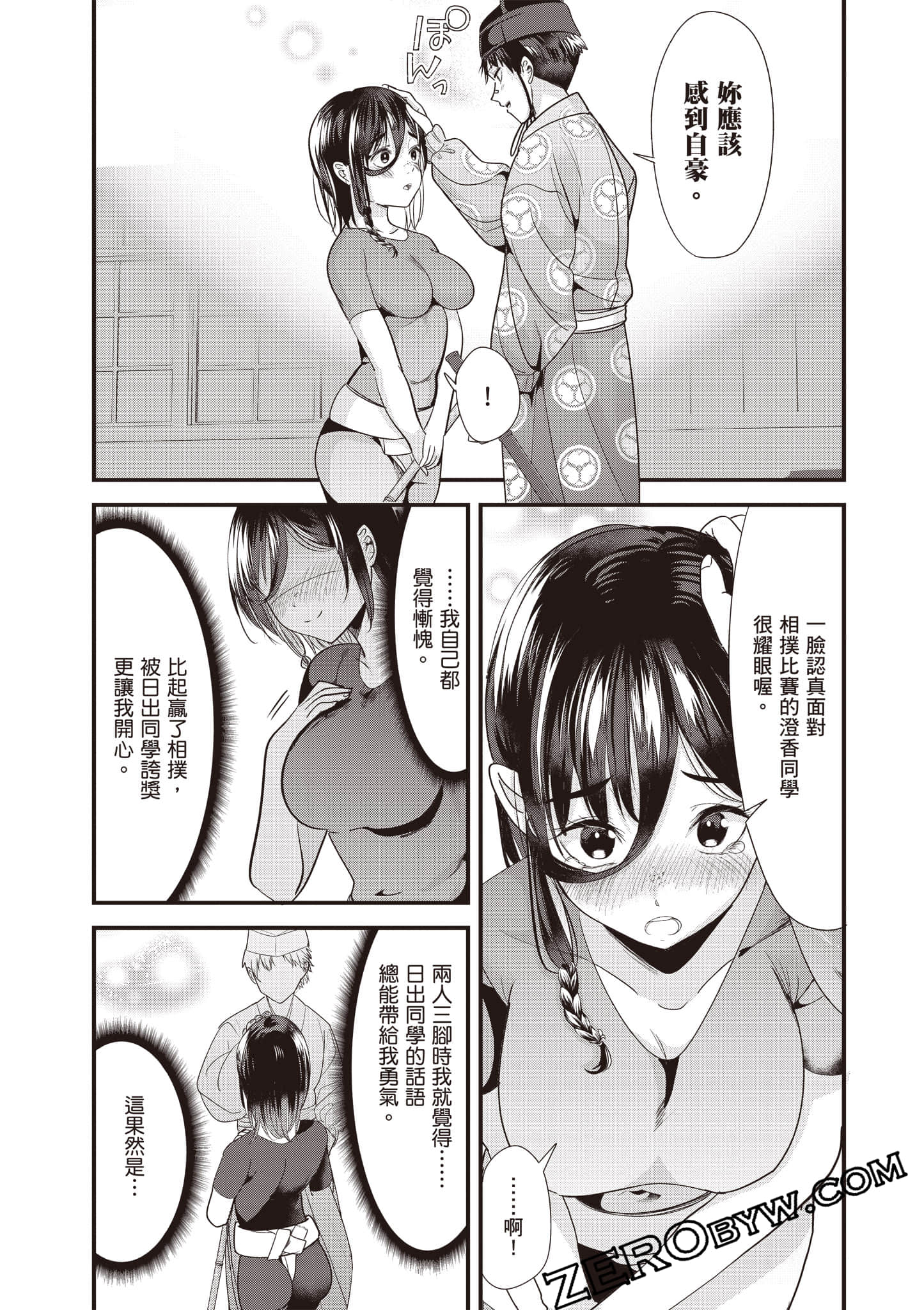 Page 46