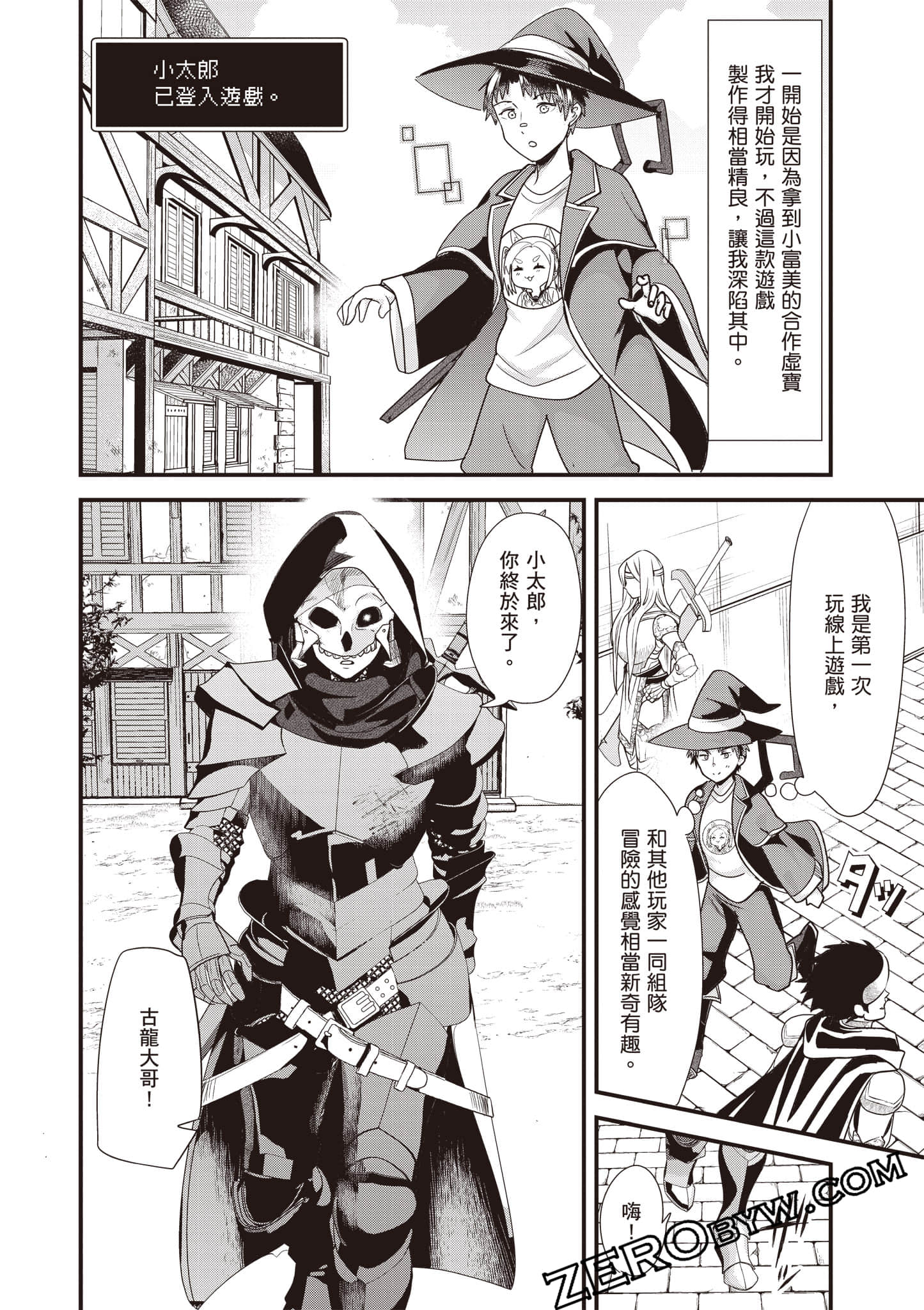 Page 51