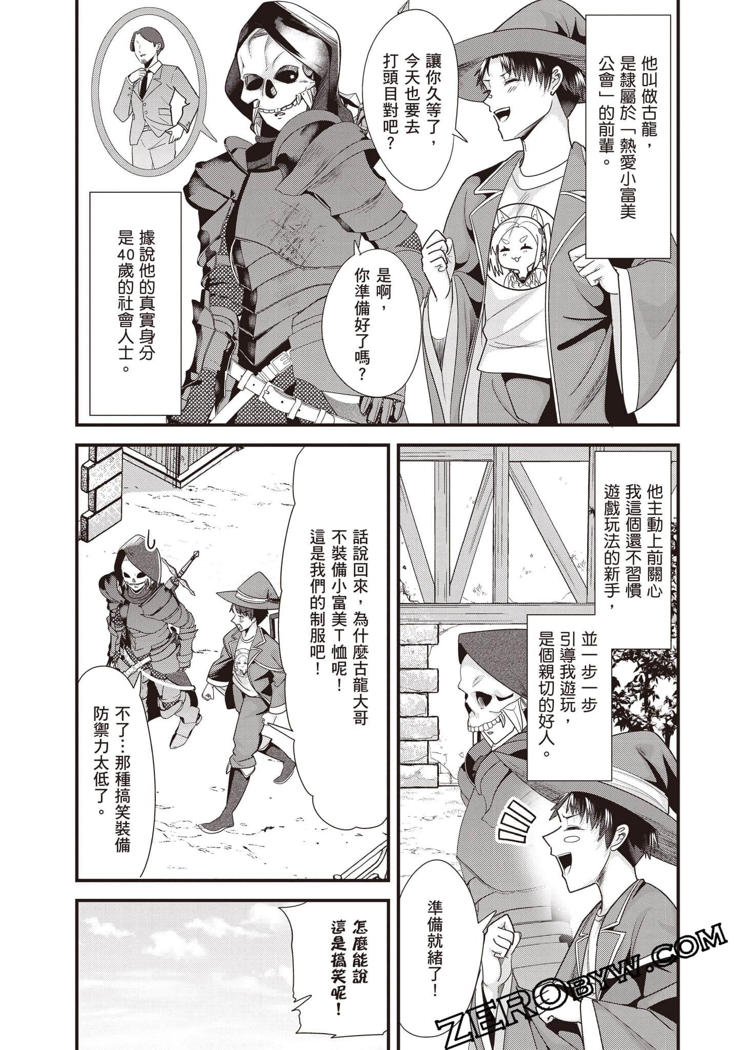 Page 52