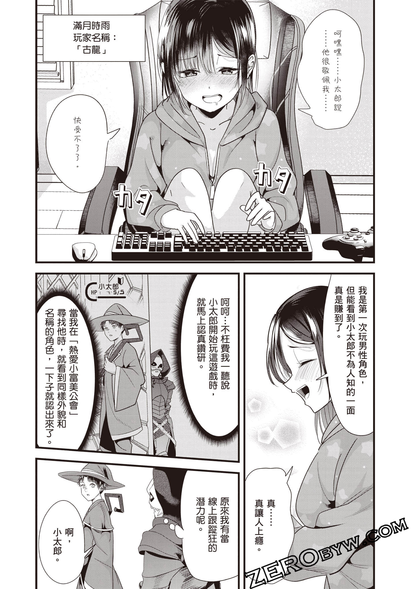 Page 55
