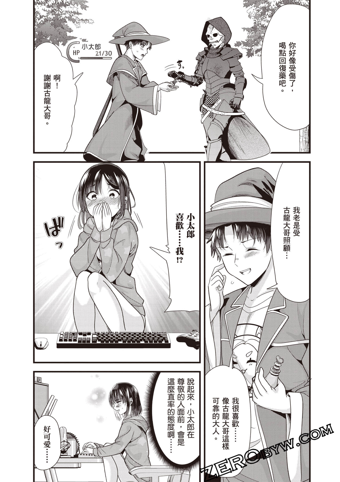 Page 56