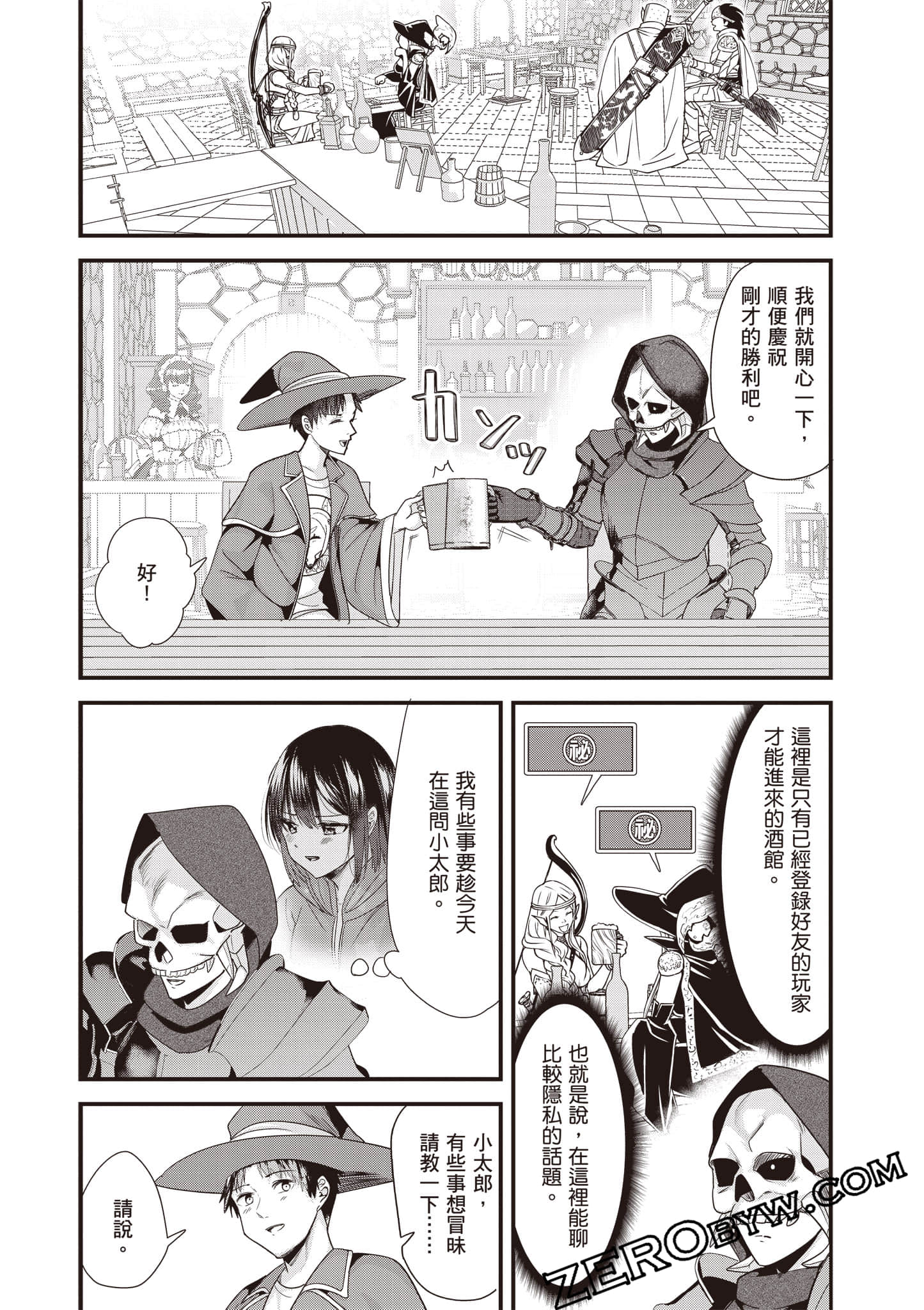 Page 57