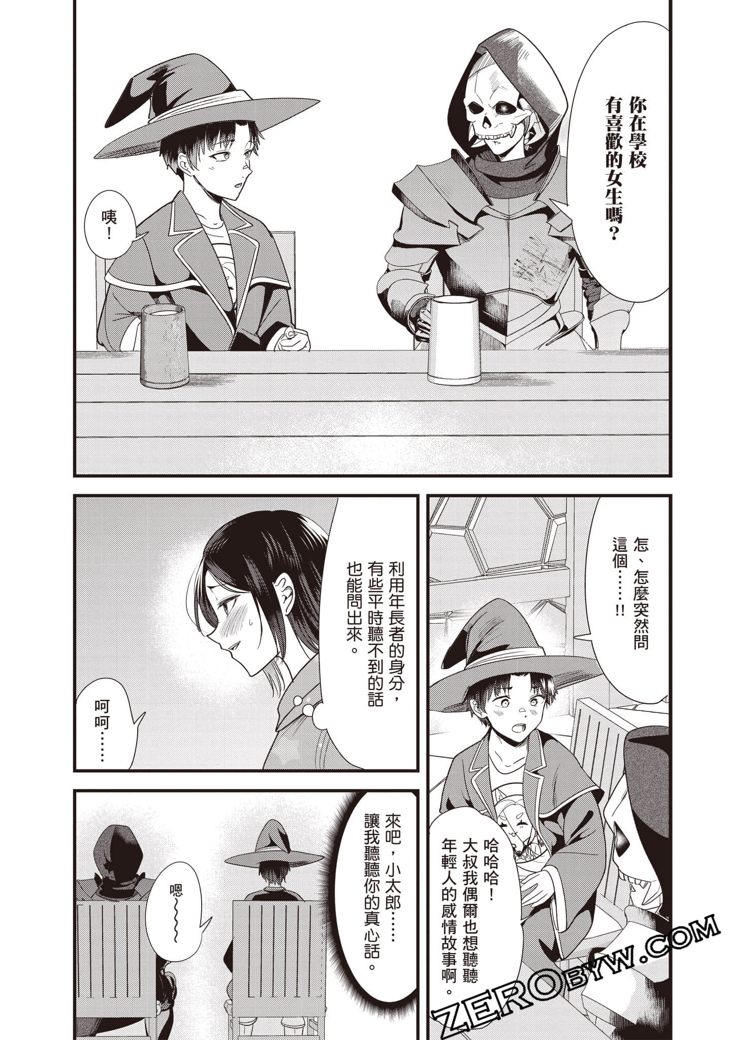 Page 58