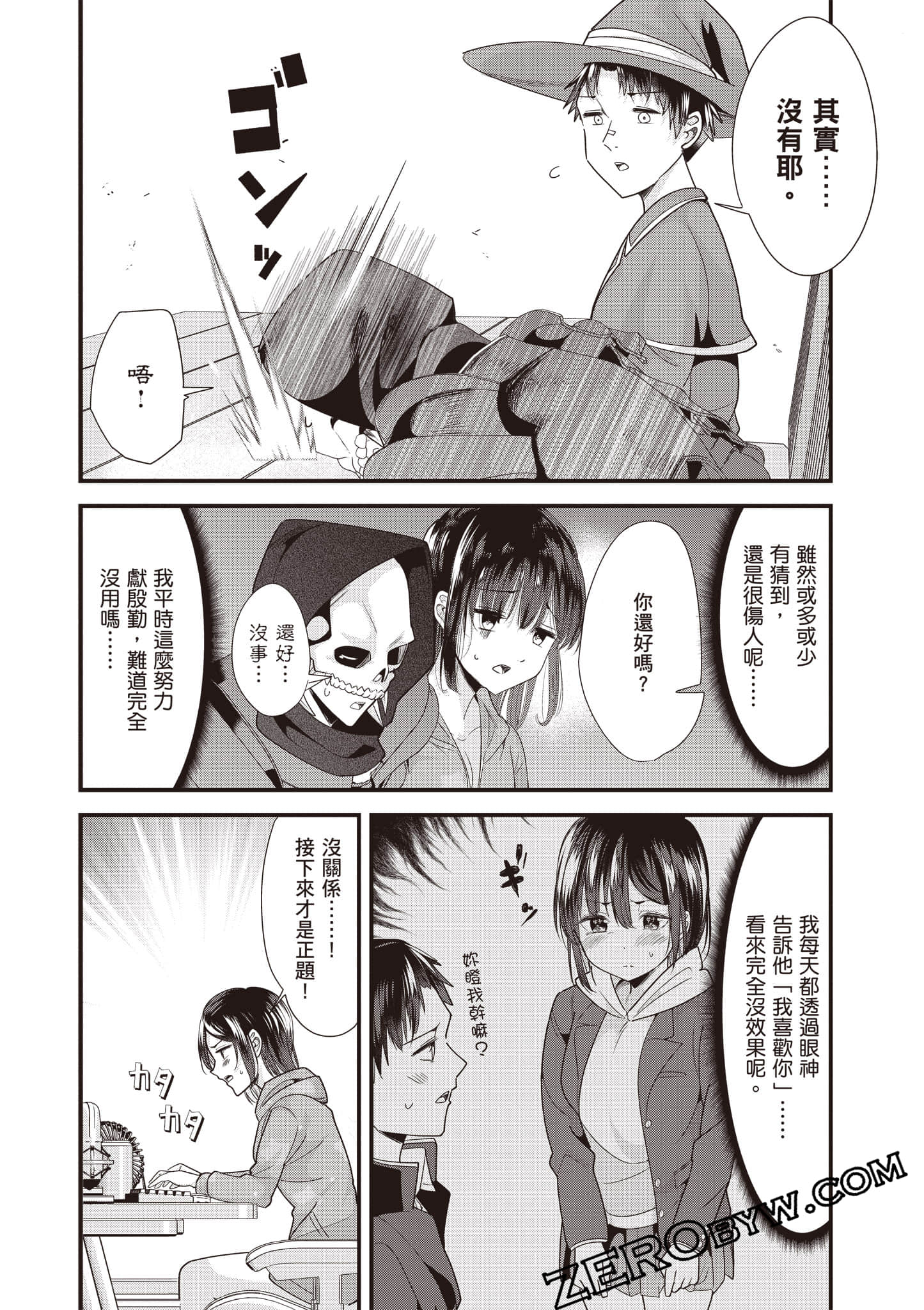Page 59