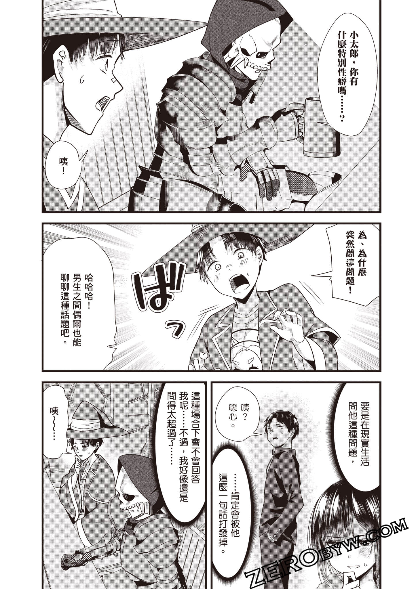Page 60