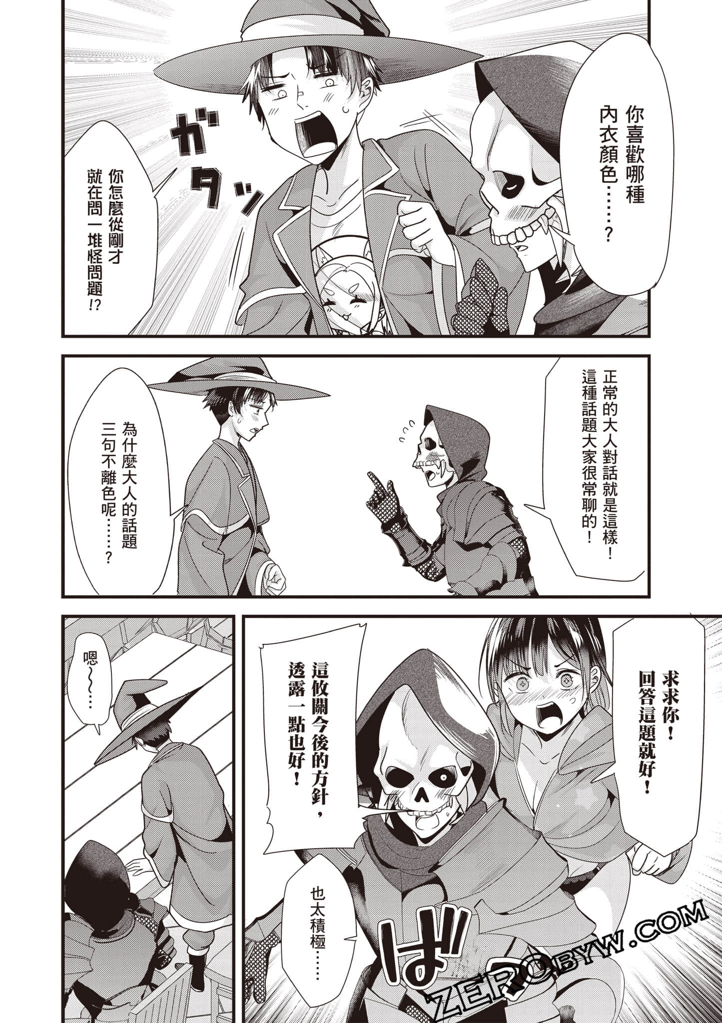 Page 63