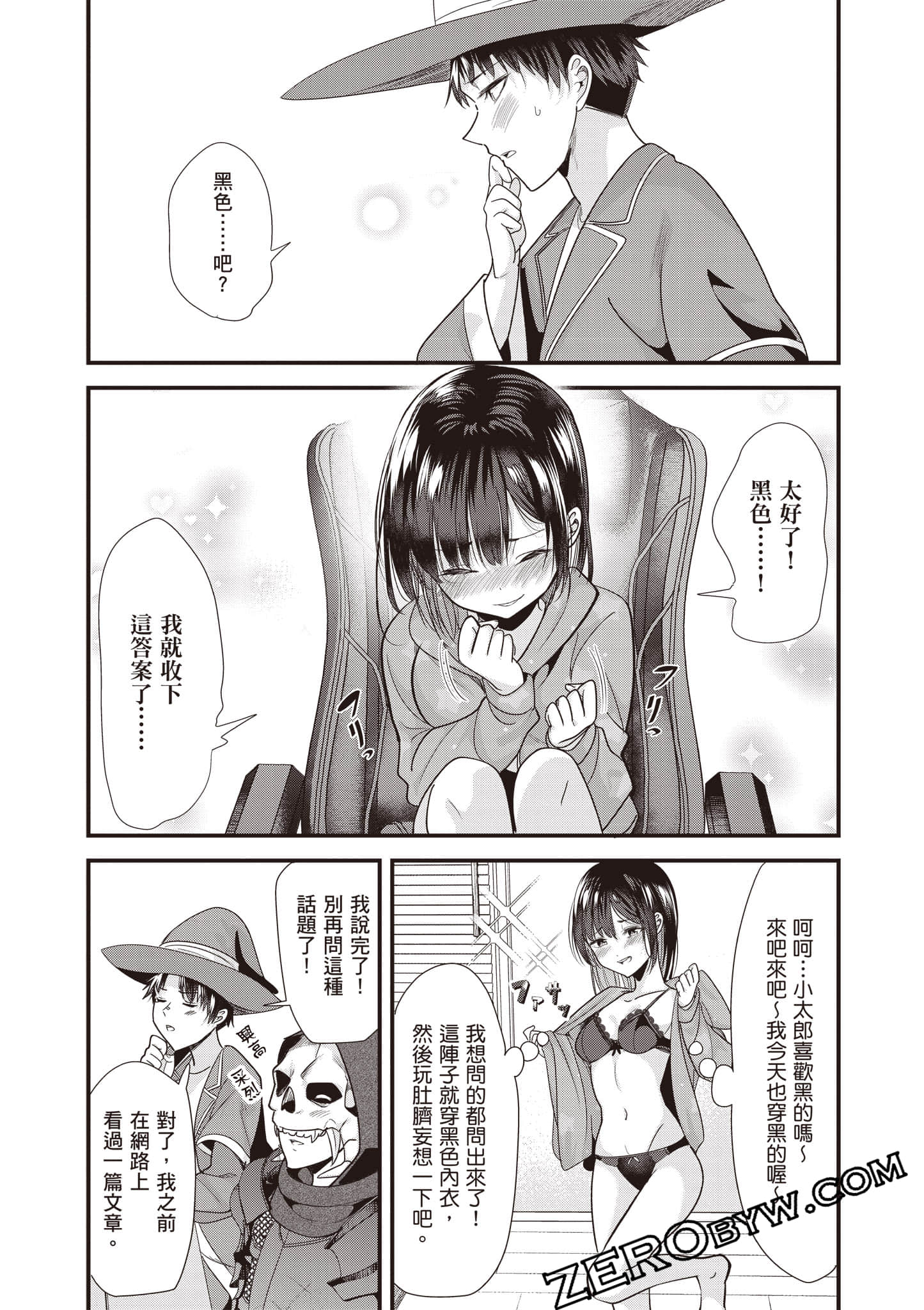 Page 64