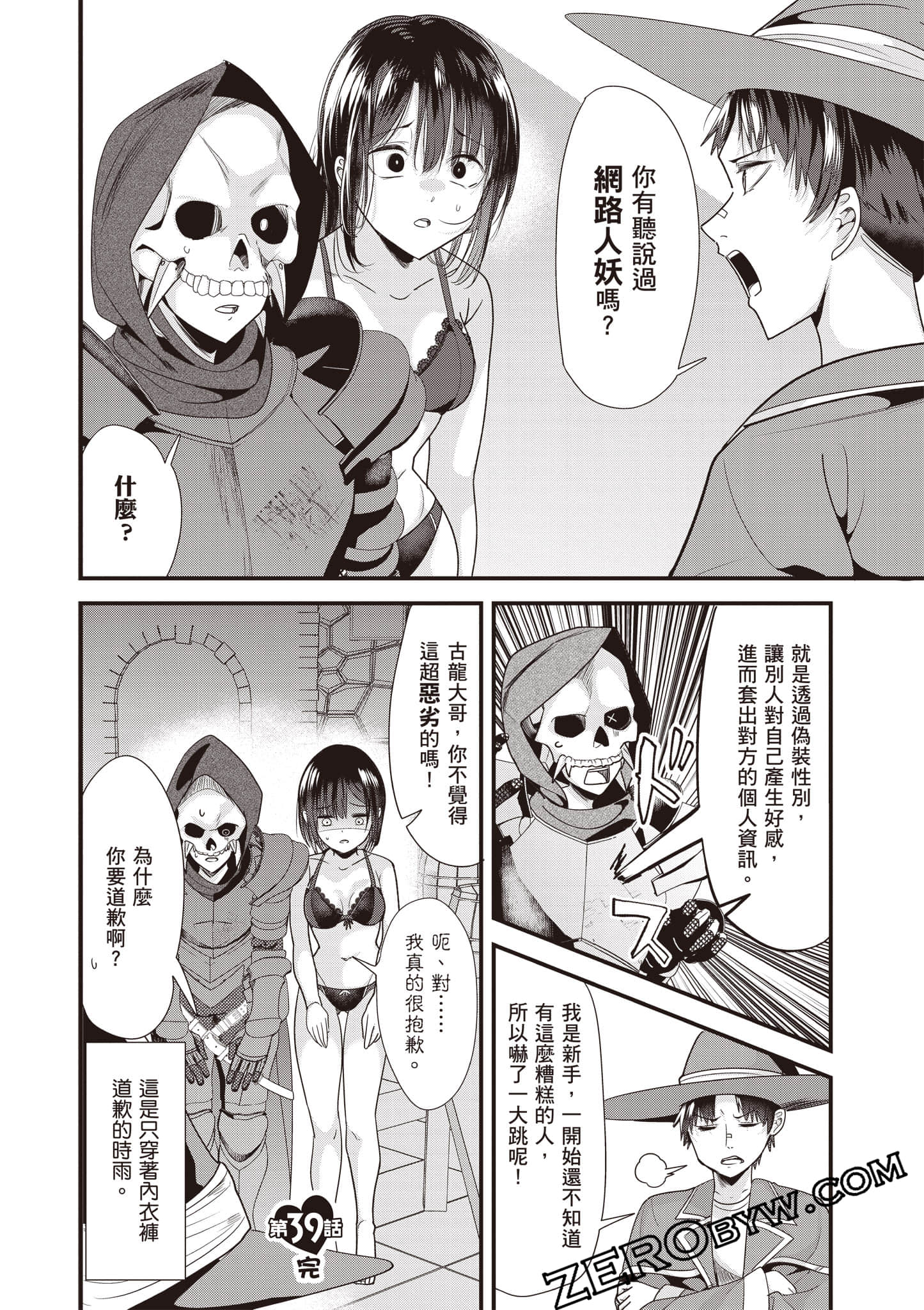 Page 65