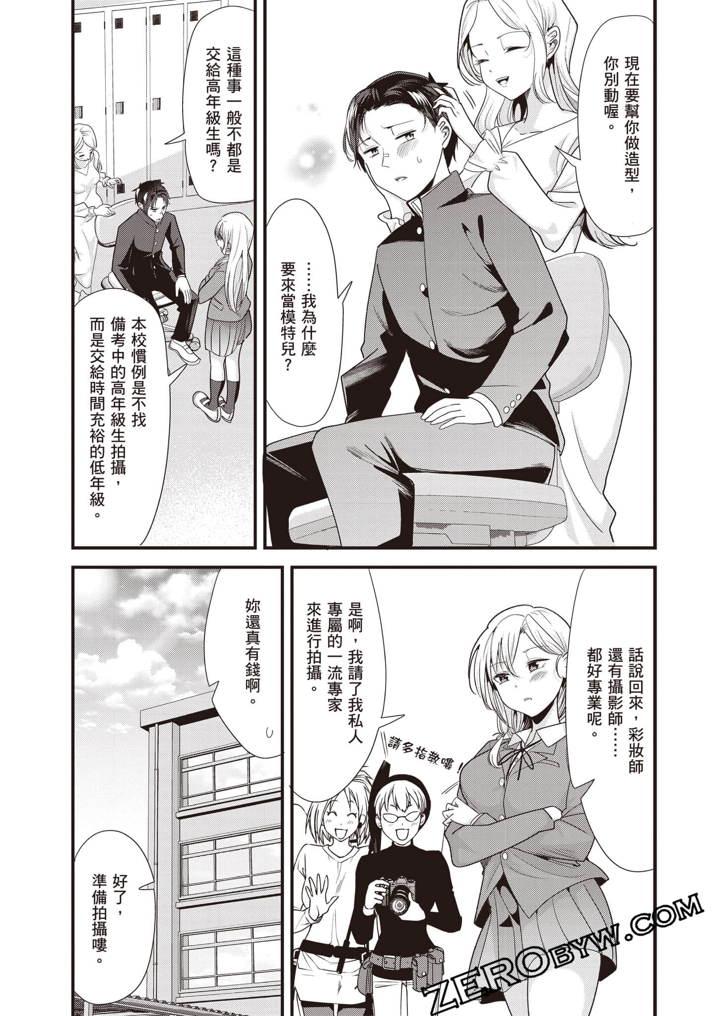 Page 70