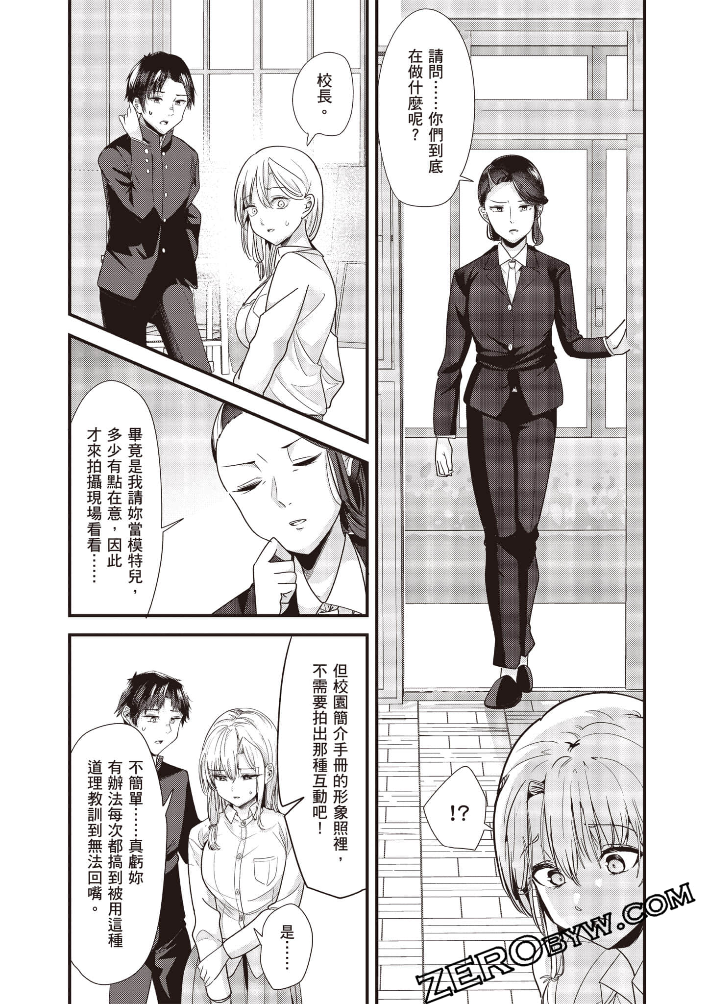 Page 76