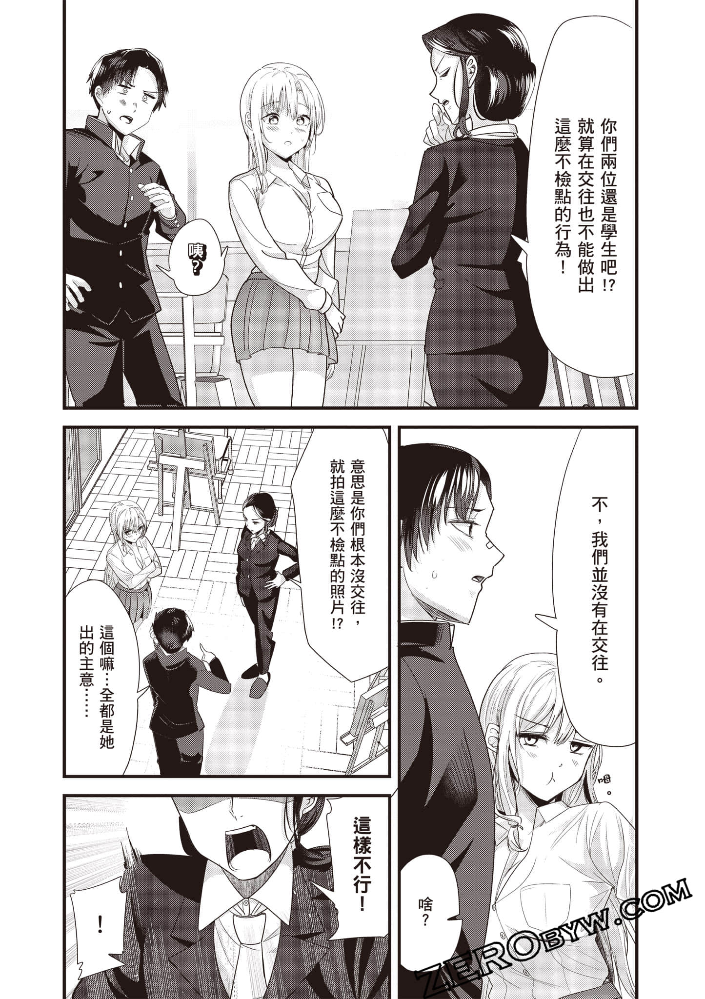Page 77