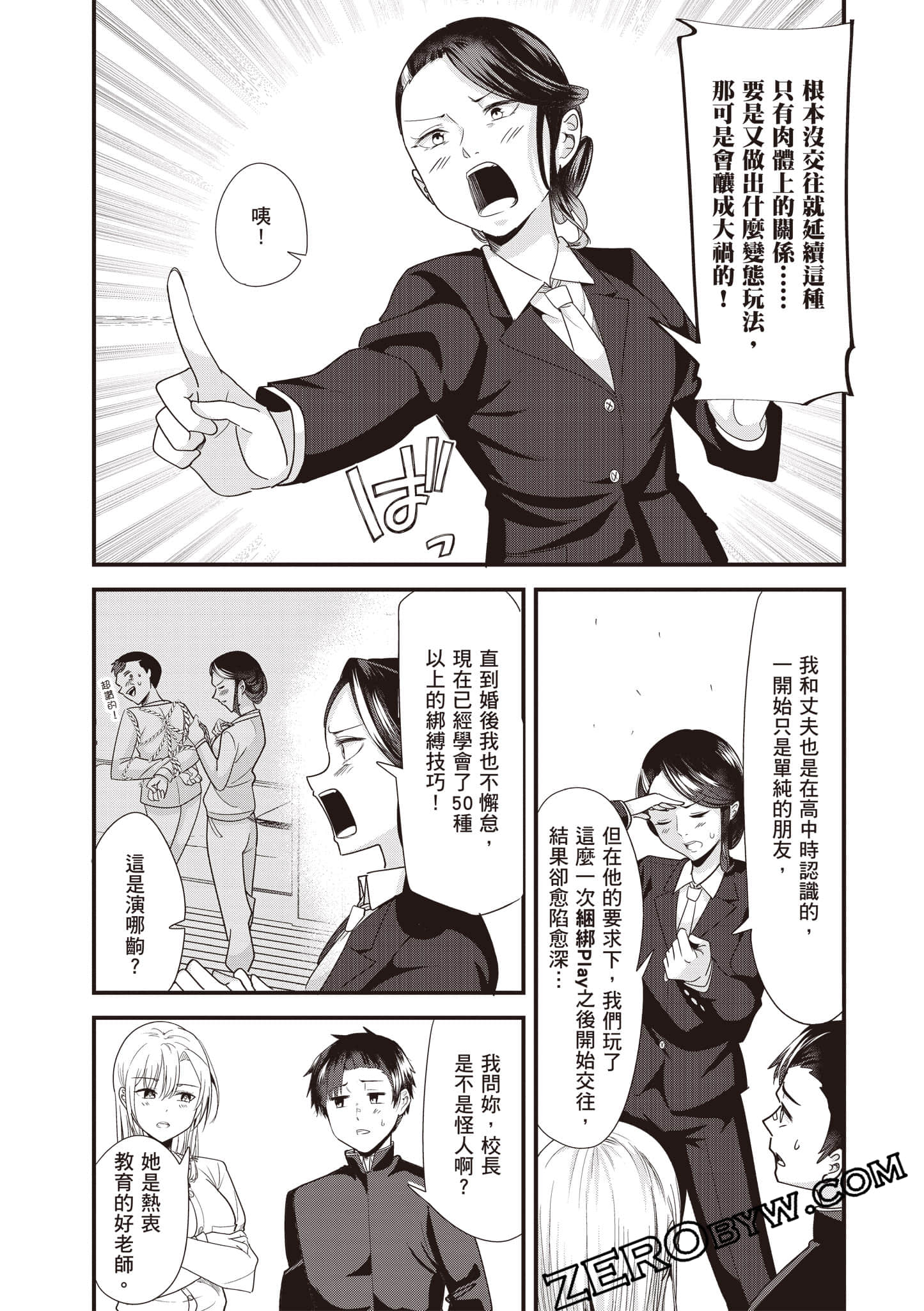 Page 78