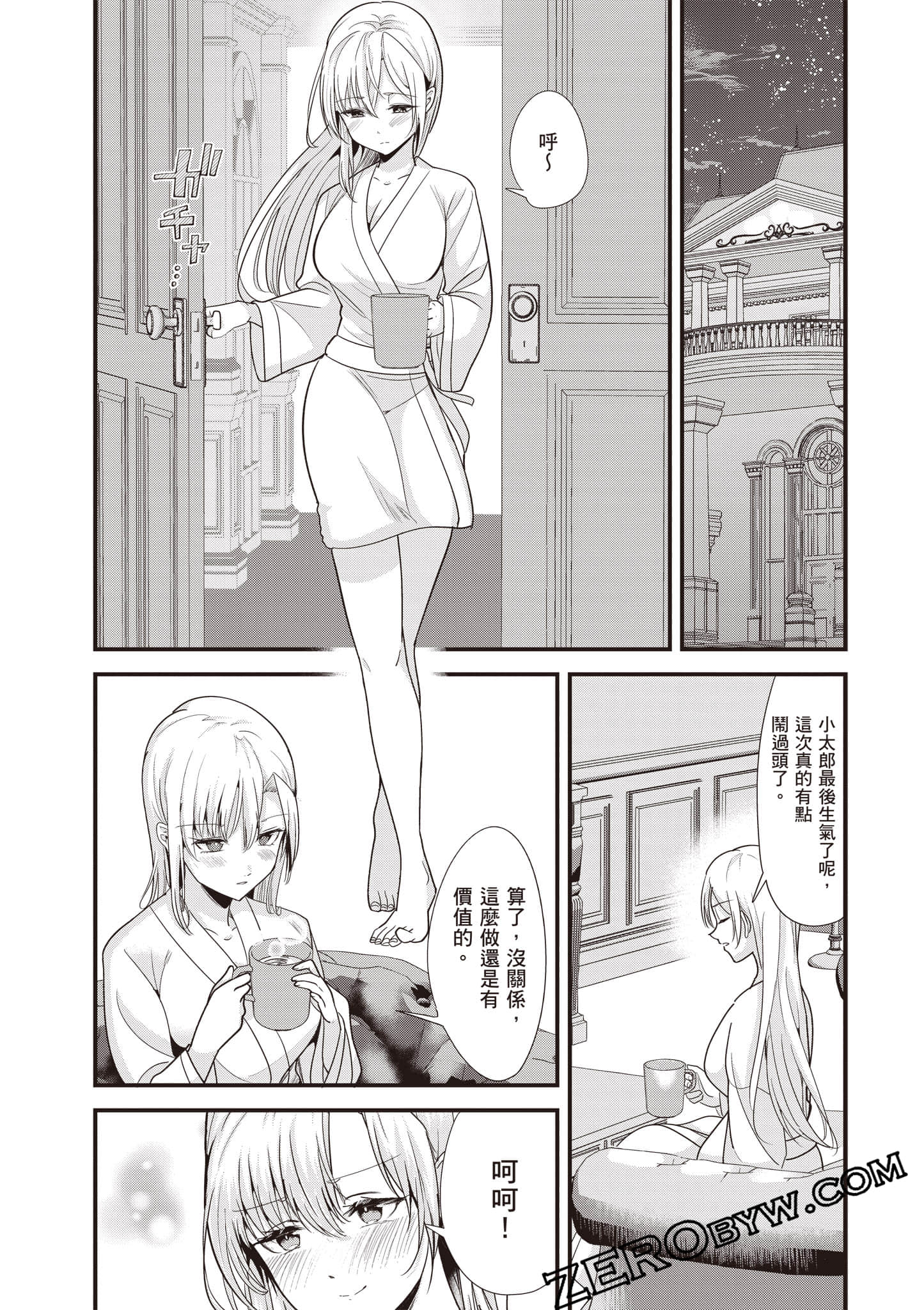Page 82