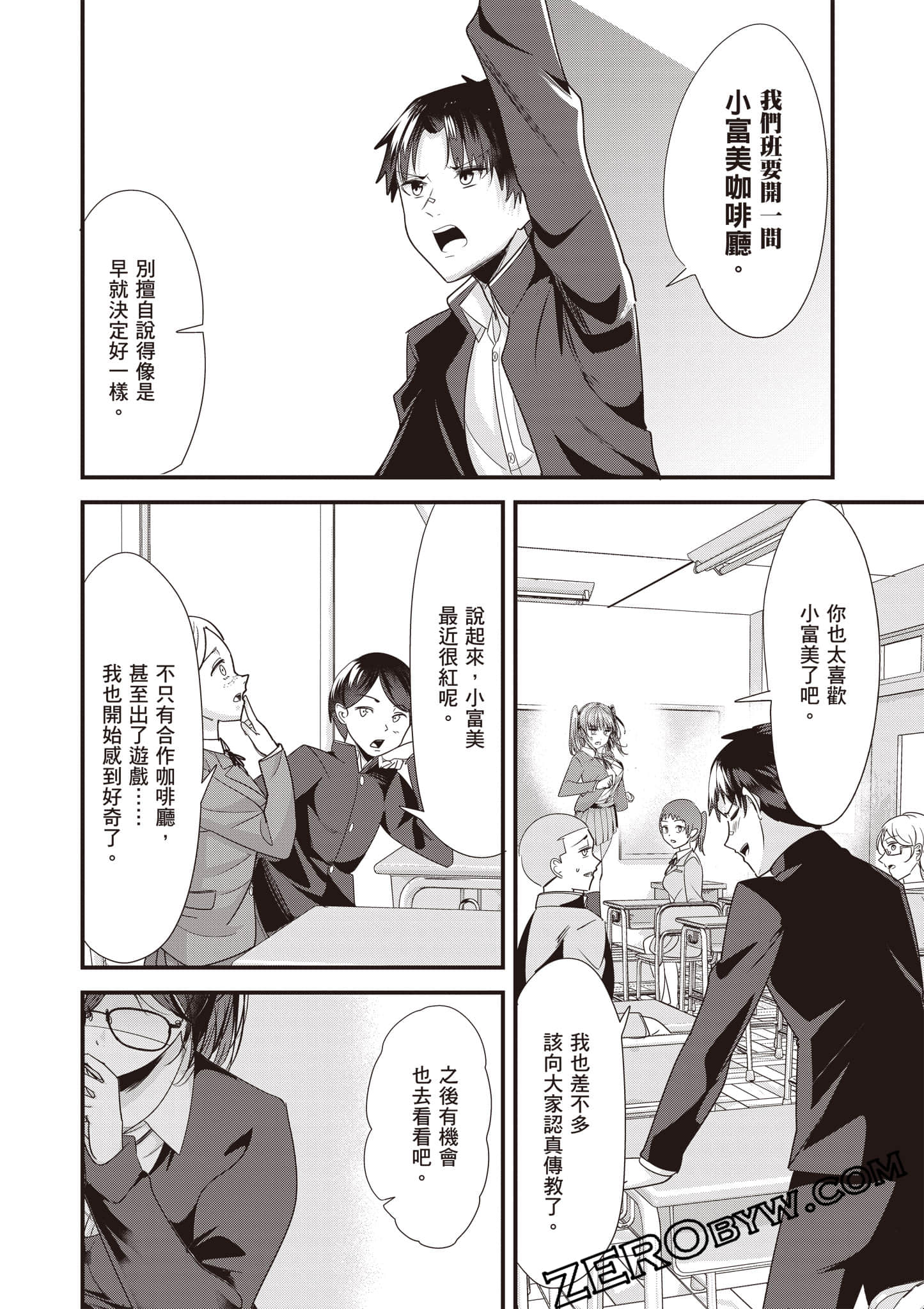 Page 87