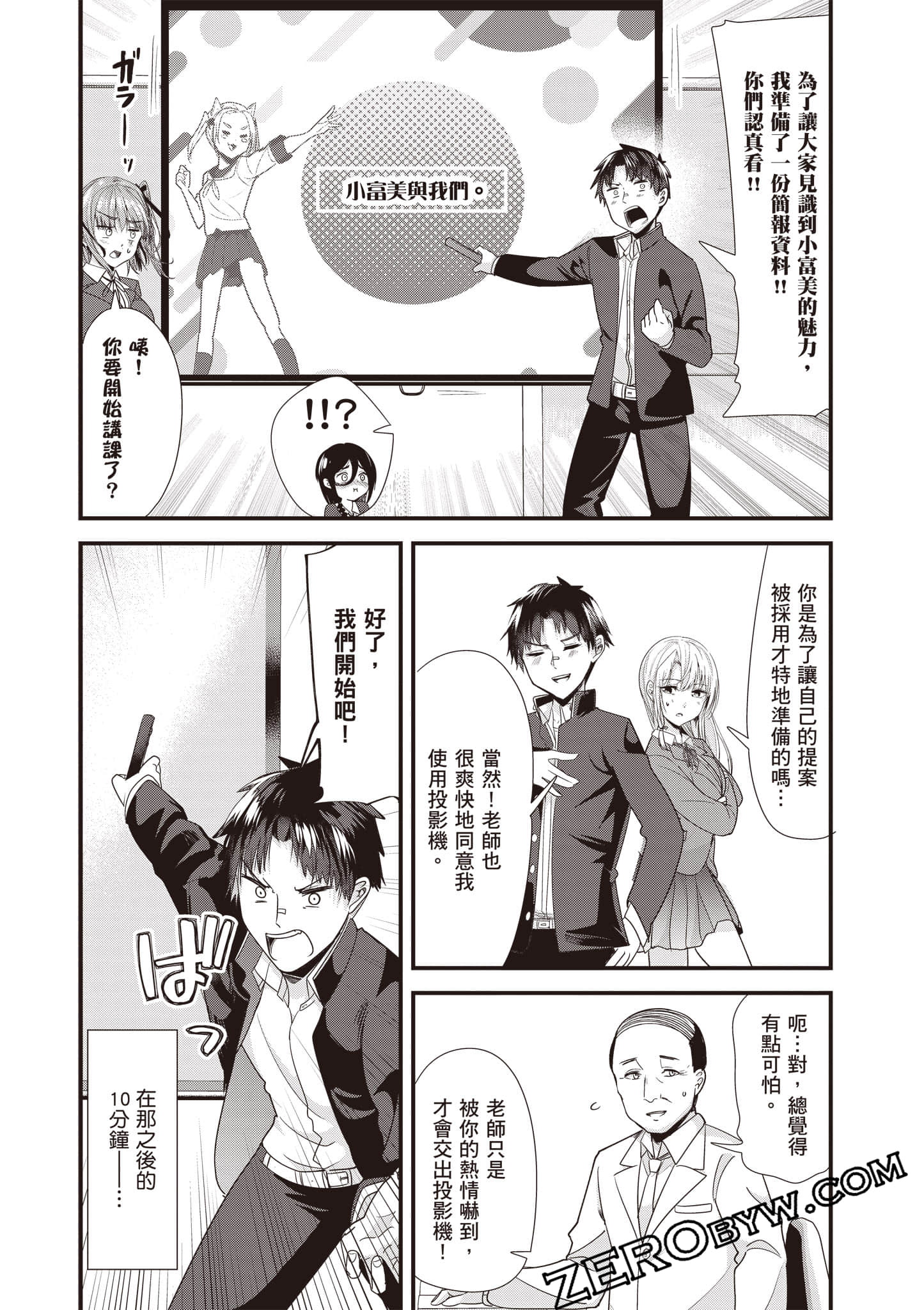 Page 89