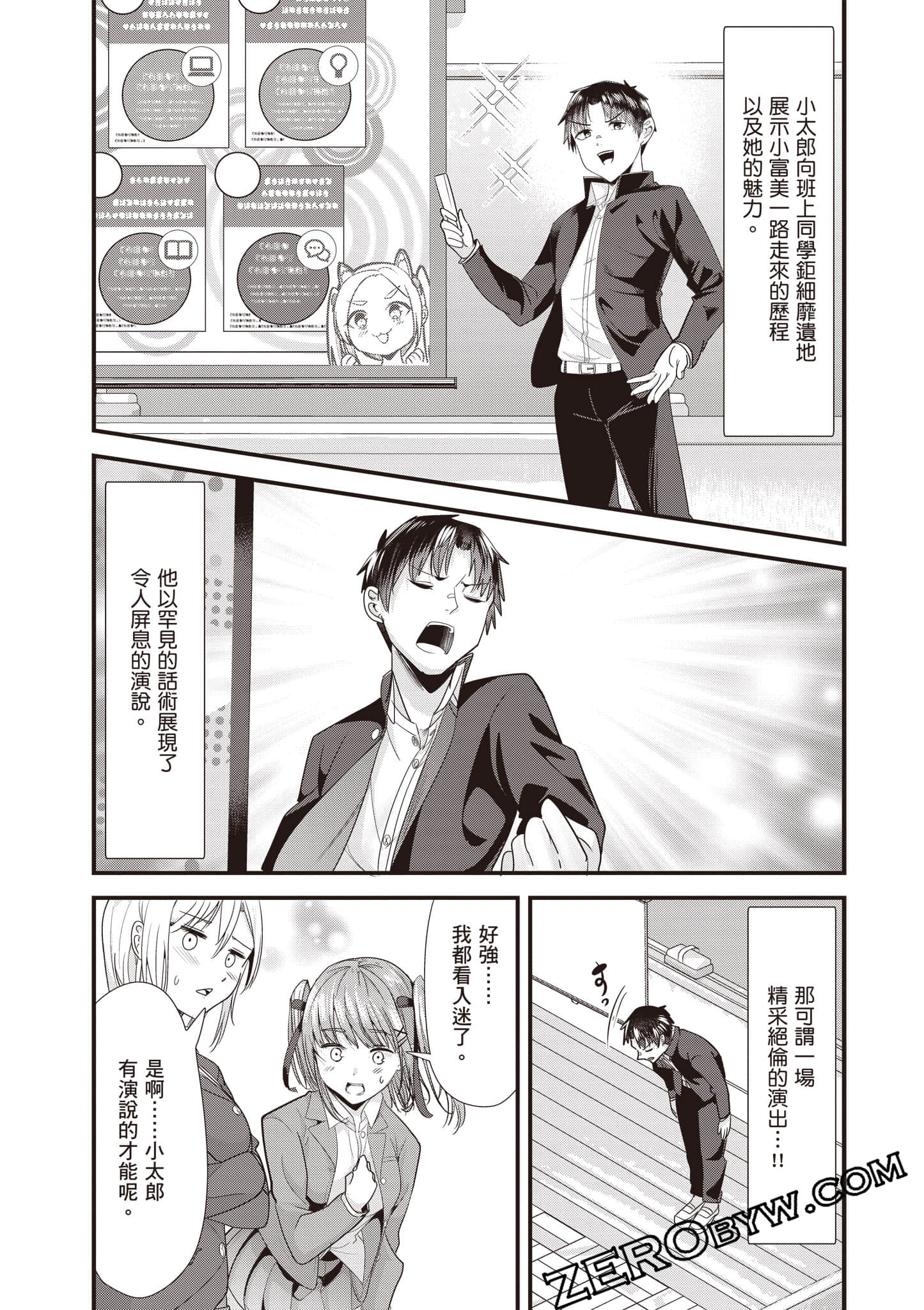 Page 90