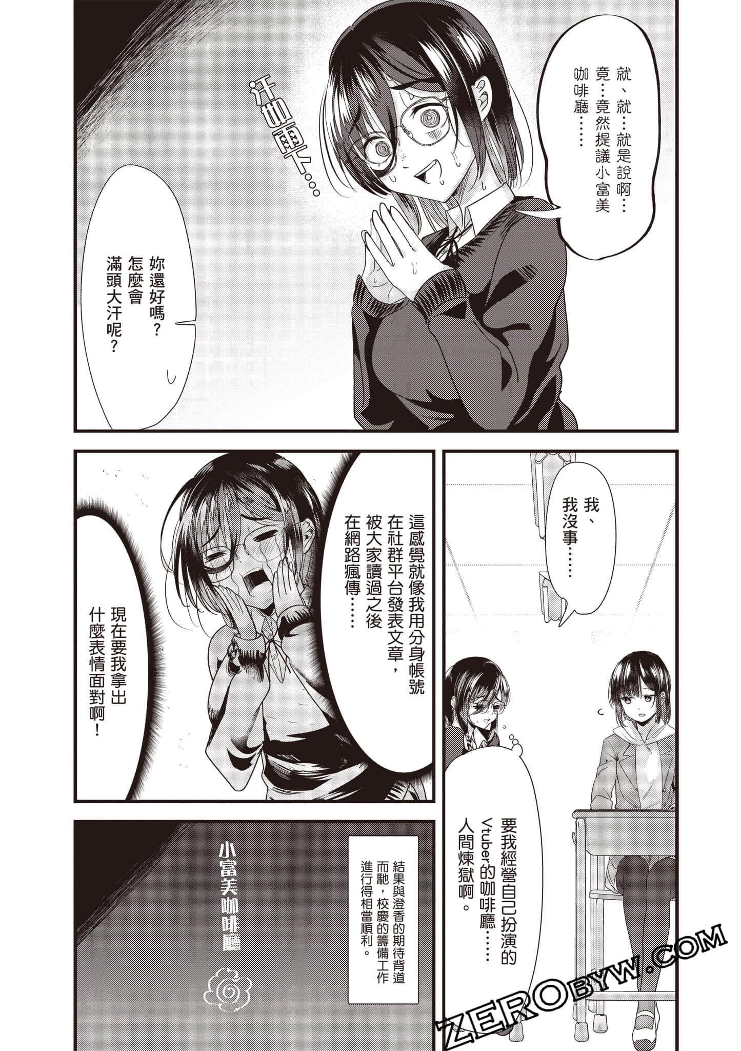 Page 92