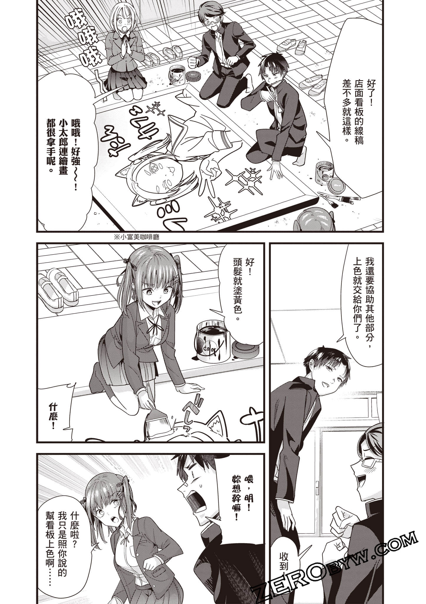 Page 93