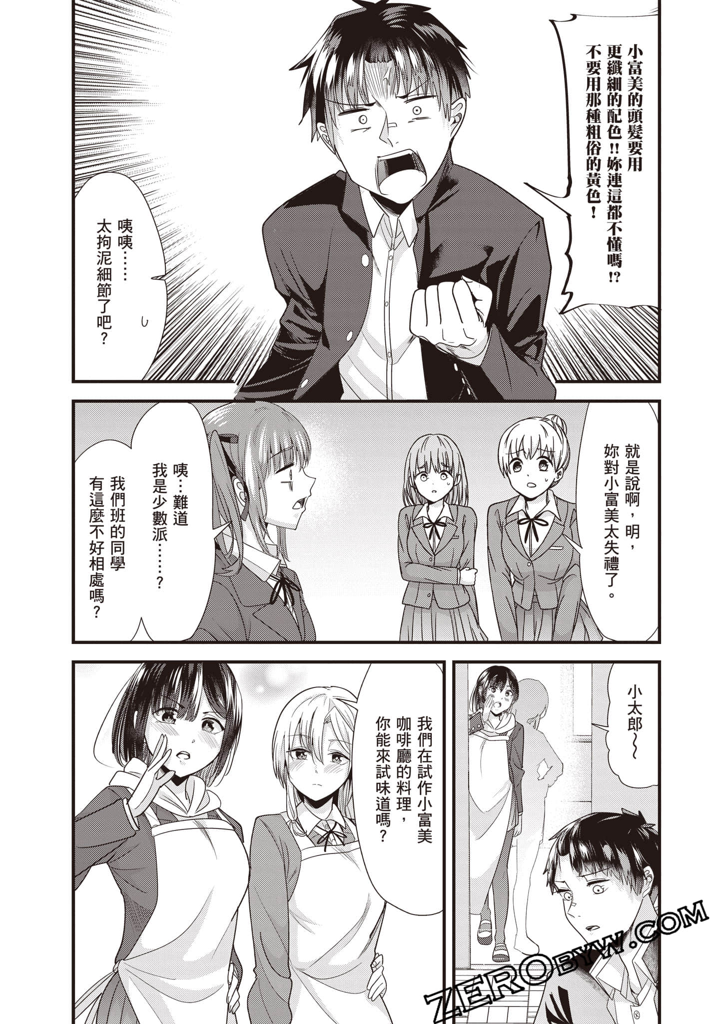 Page 94