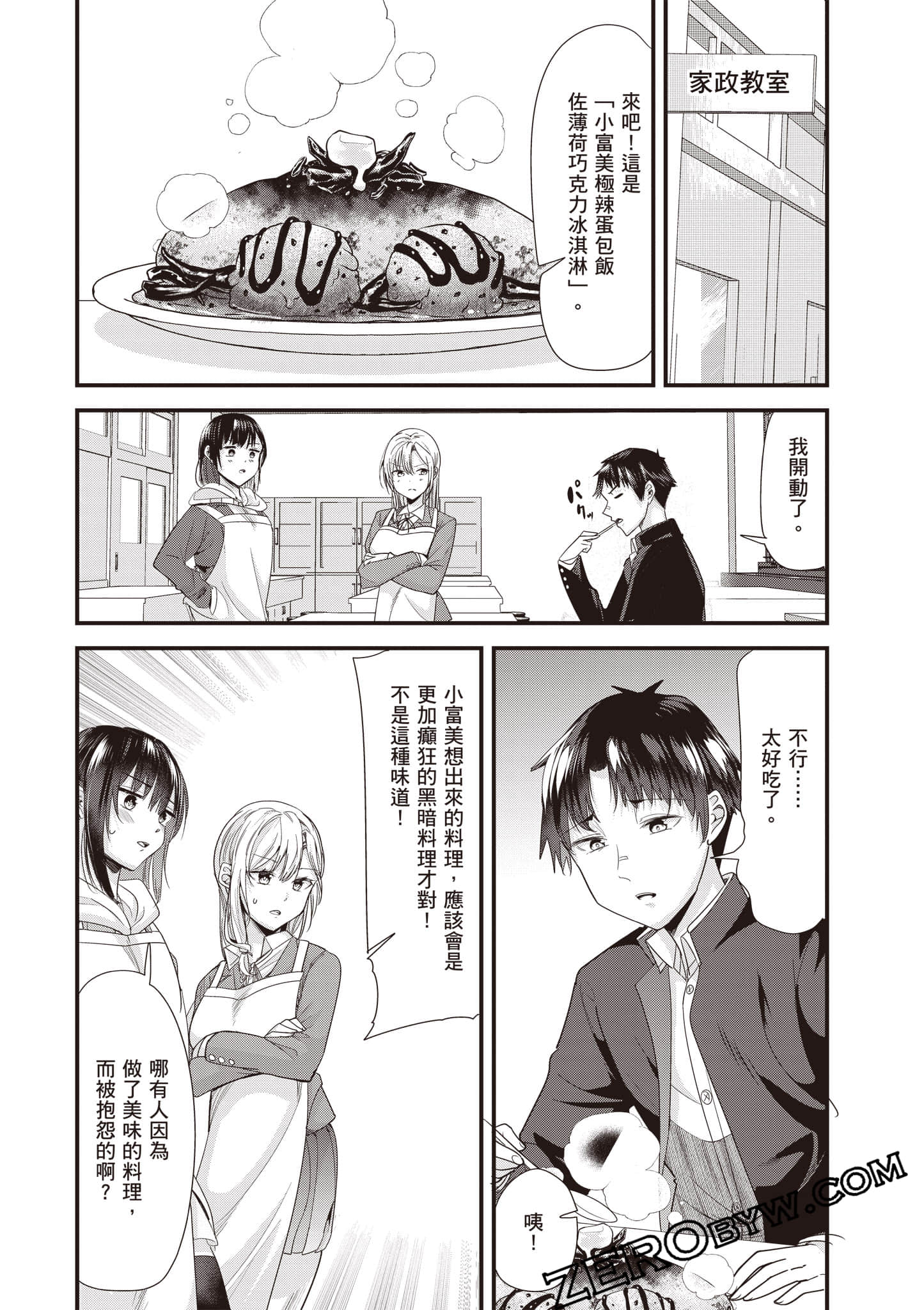 Page 95