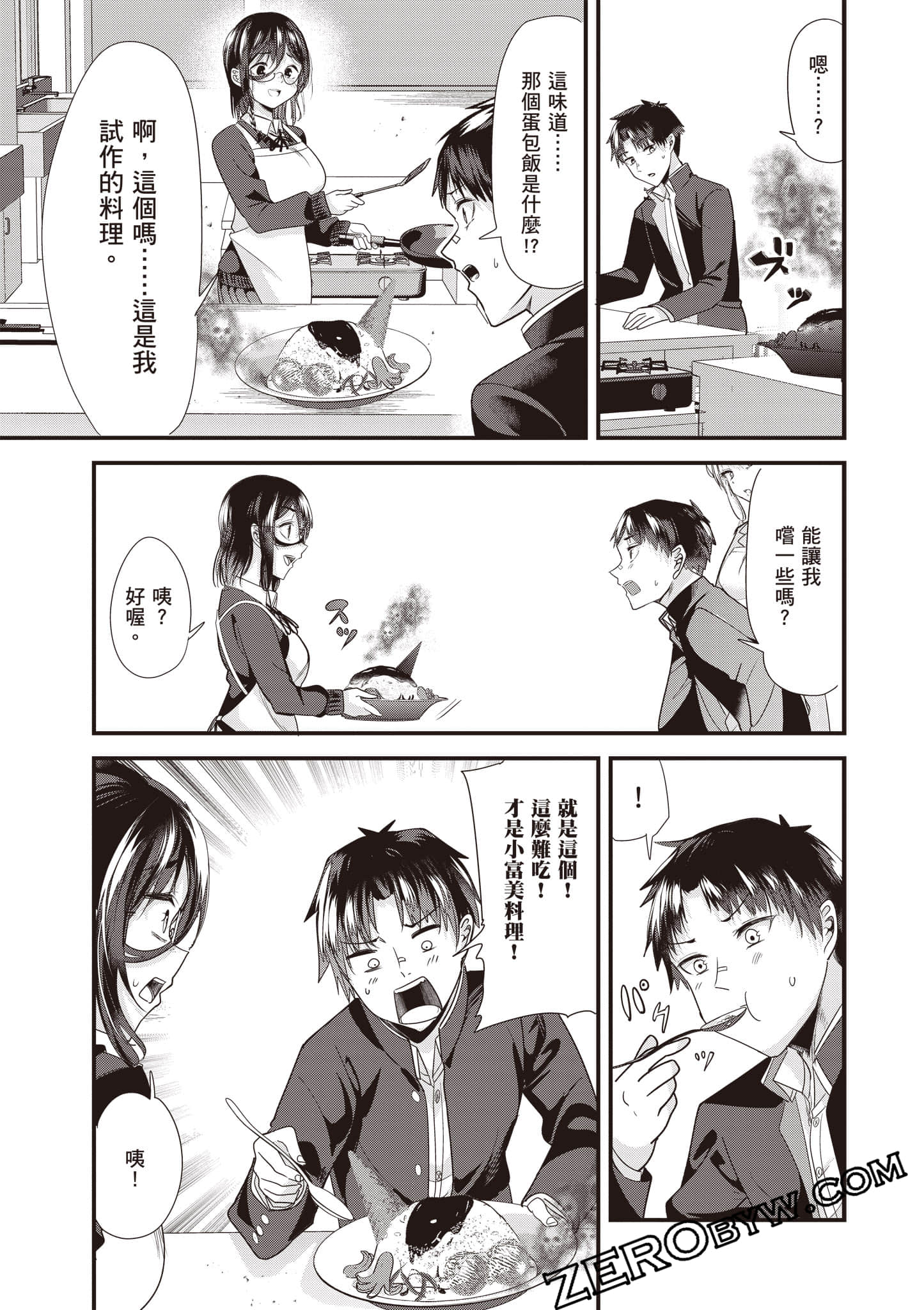 Page 96