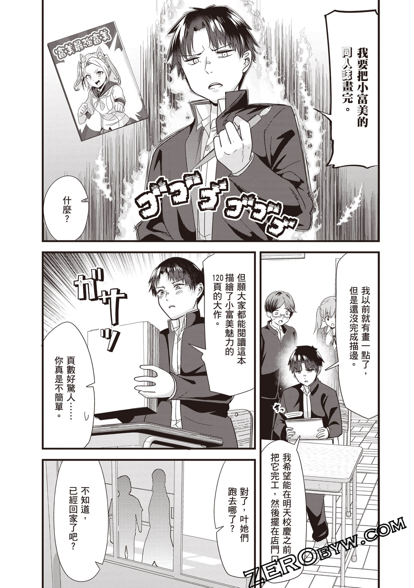 Page 98
