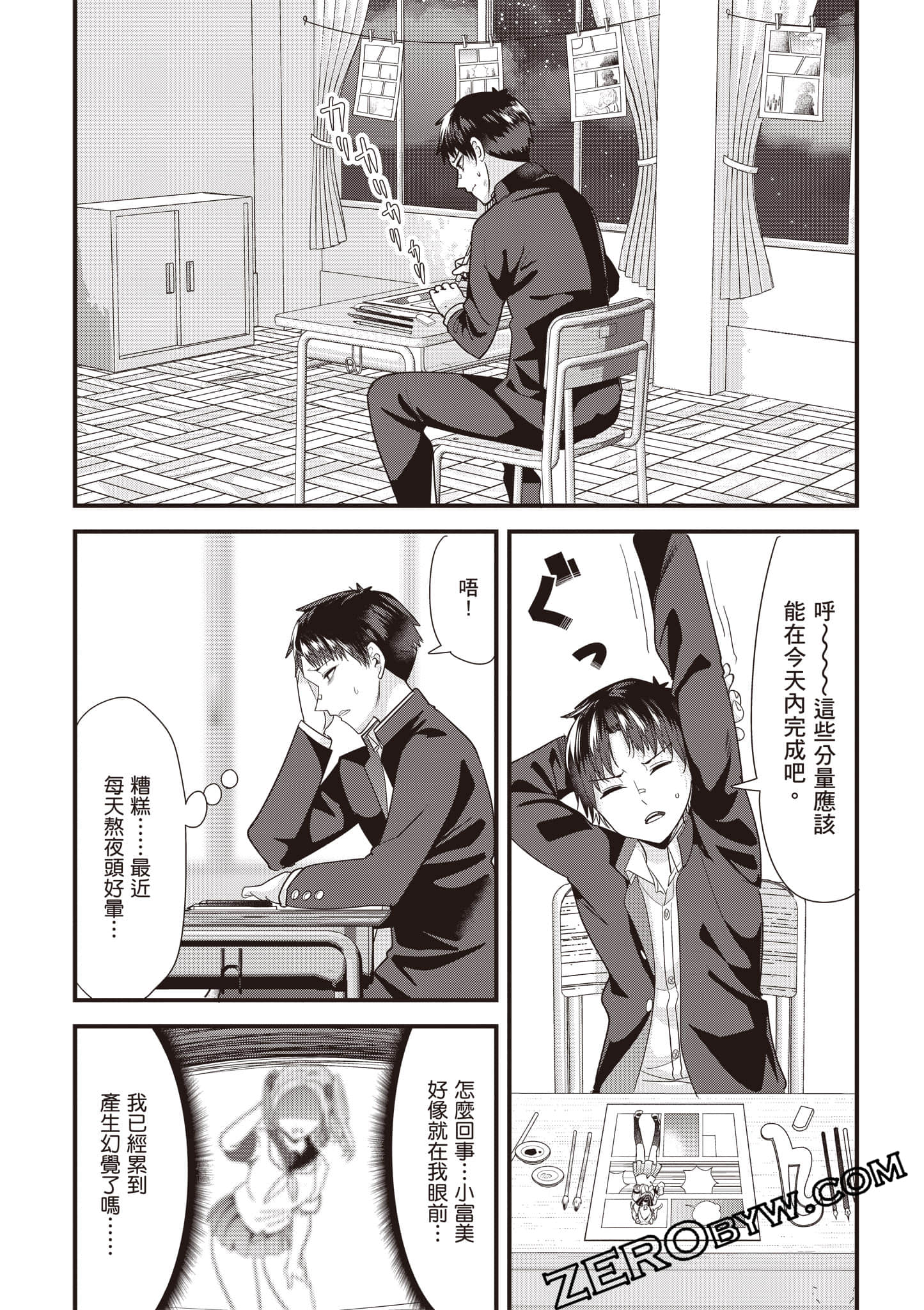 Page 99