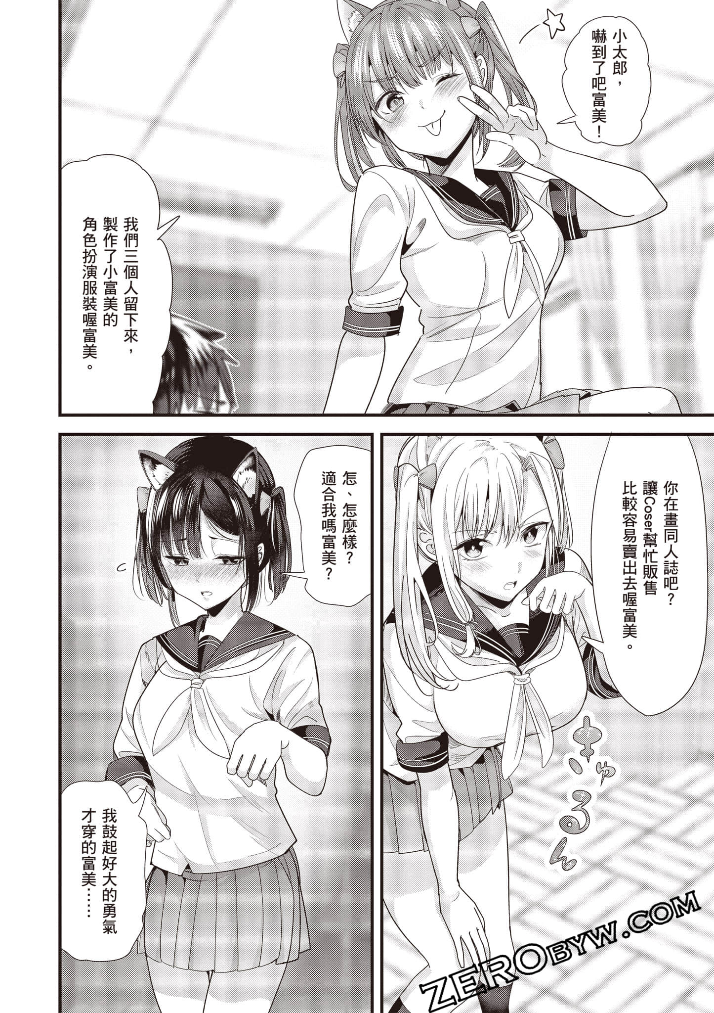 Page 101