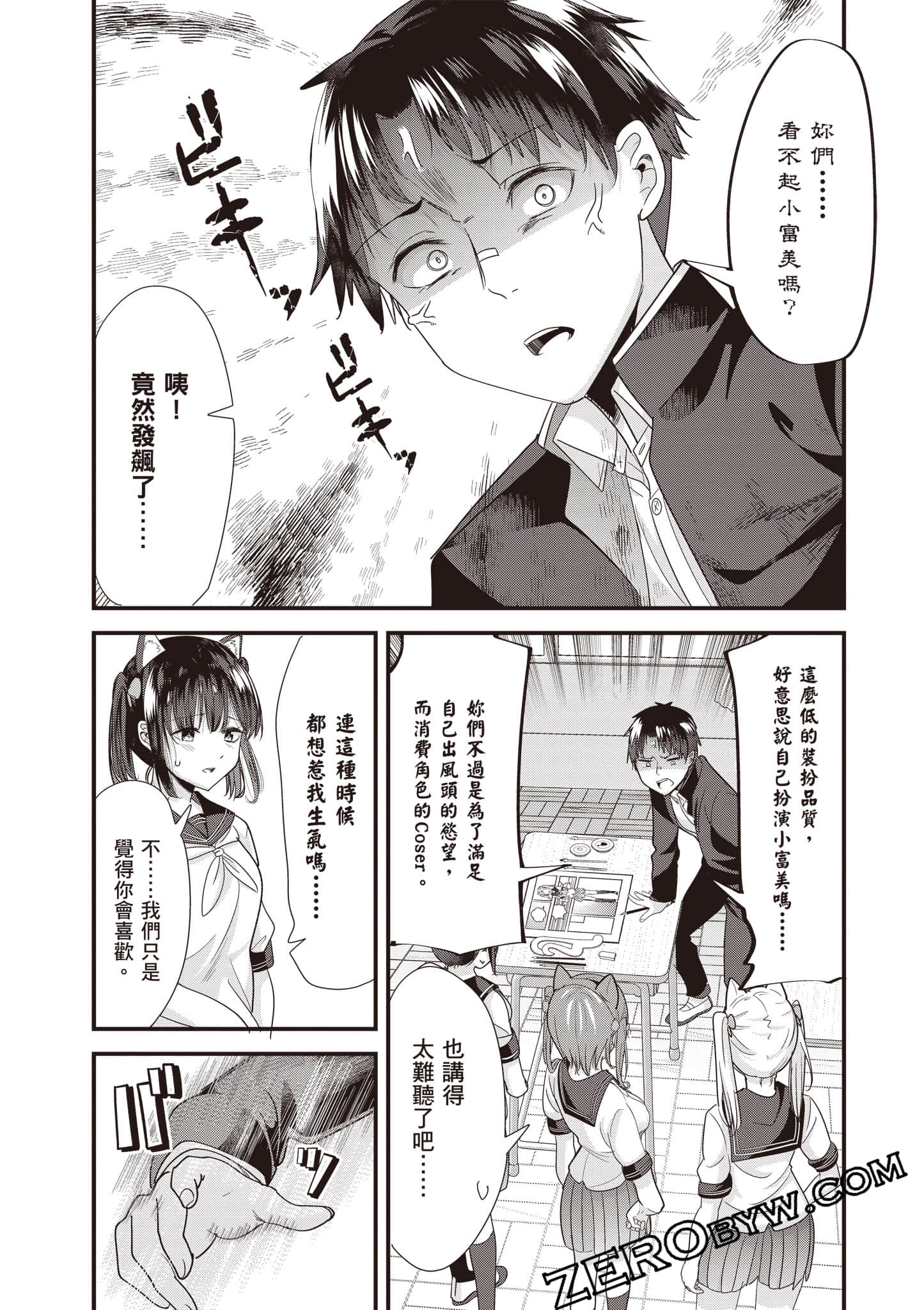 Page 102