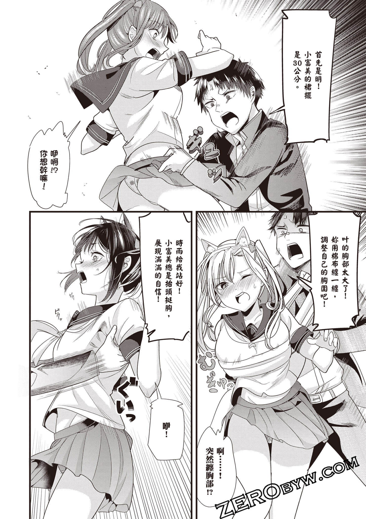 Page 103