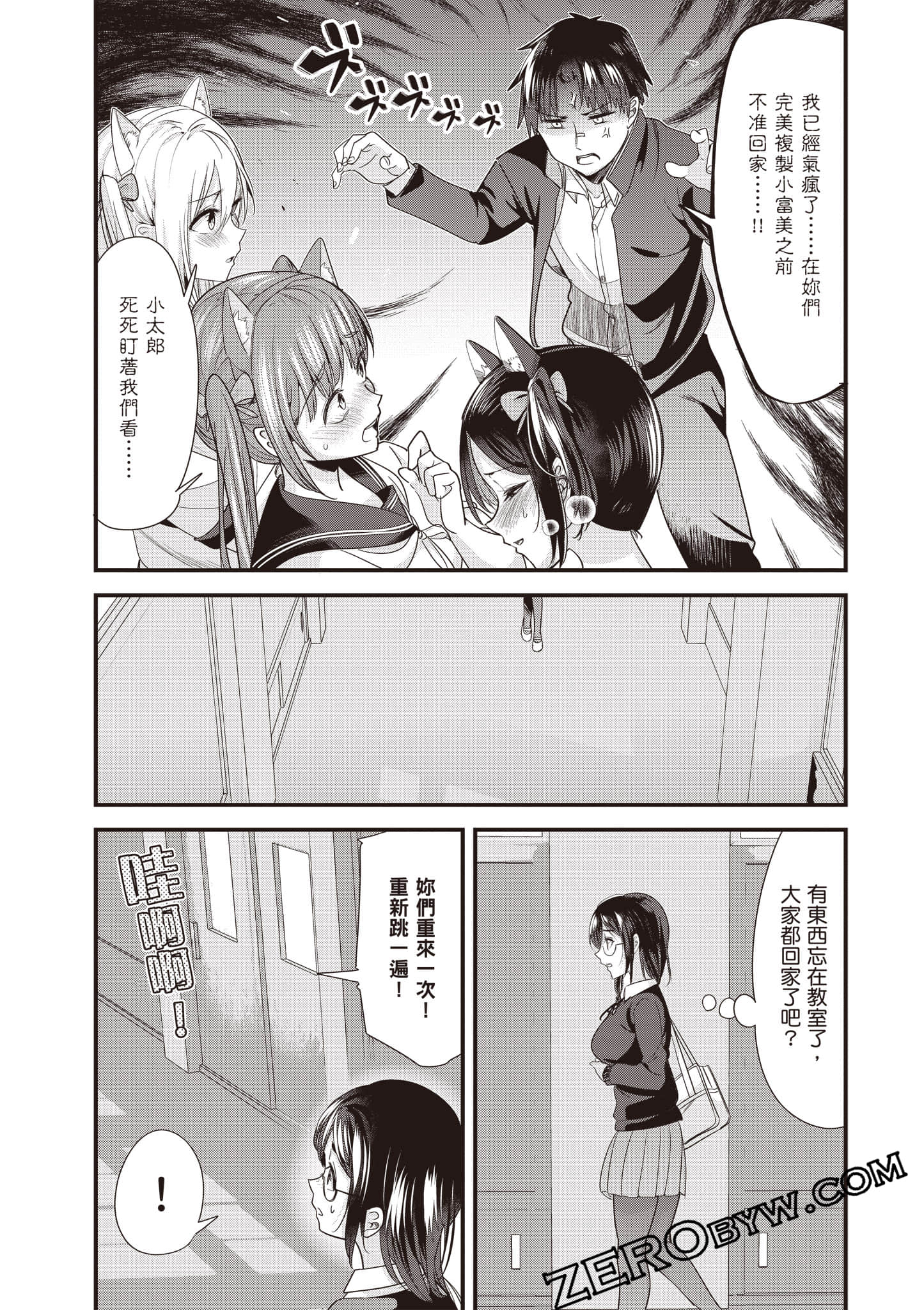 Page 104