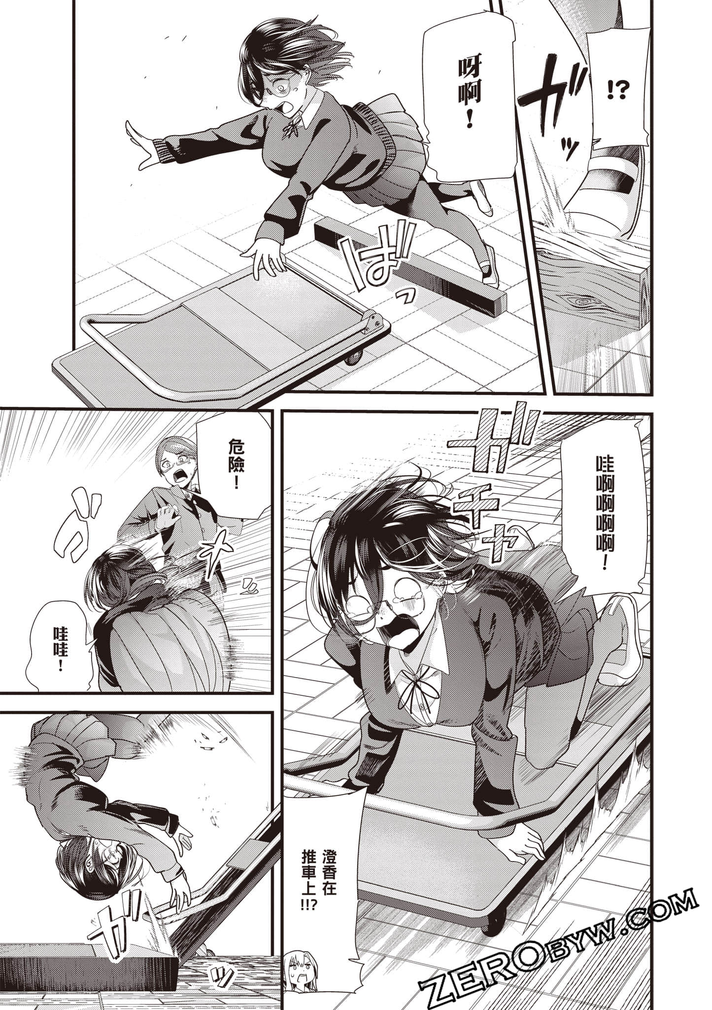 Page 110